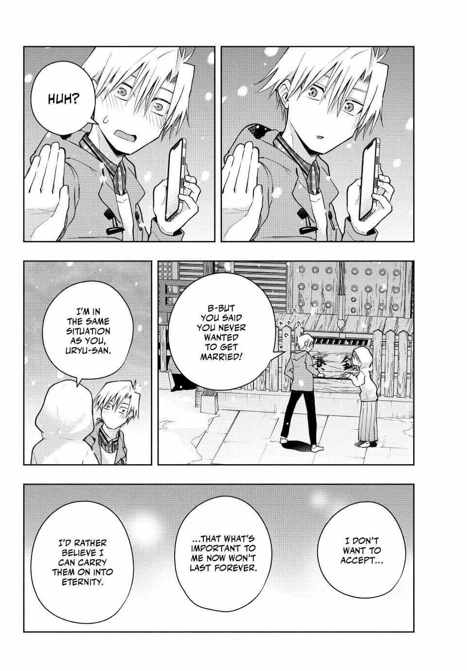 Matchmaking of the Amagami Household Chapter 146 - Page 17