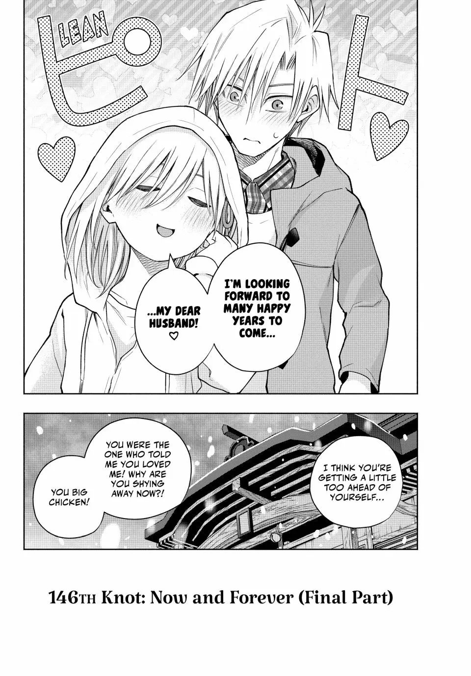 Matchmaking of the Amagami Household Chapter 146 - Page 19