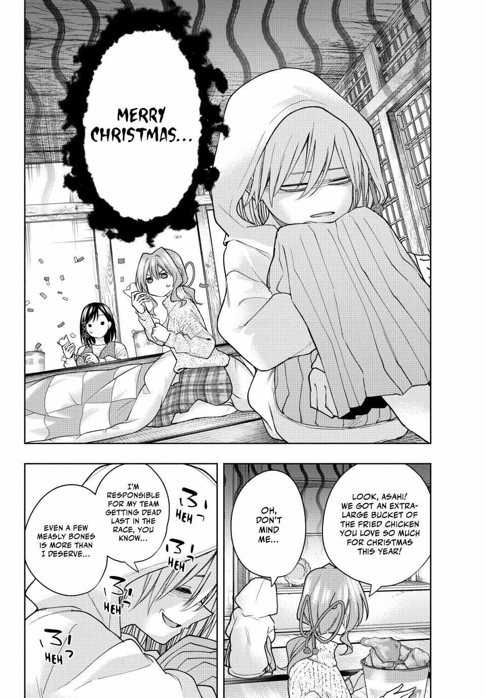 Matchmaking of the Amagami Household Chapter 146 - Page 2