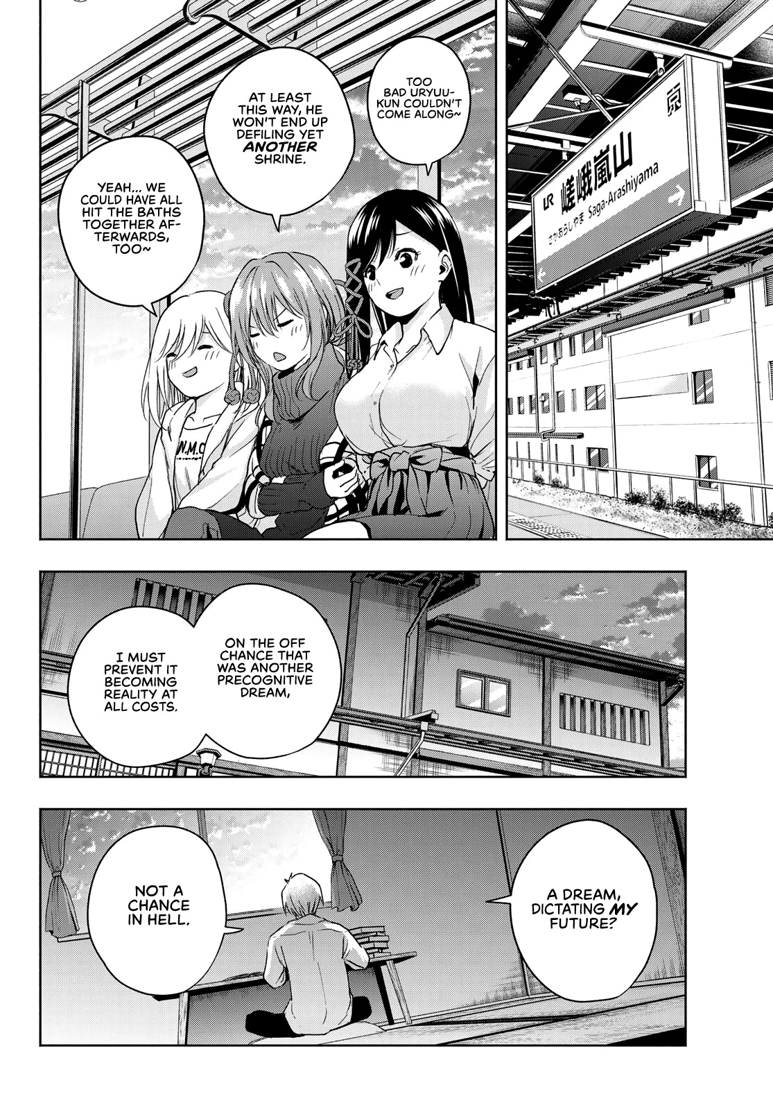 Matchmaking of the Amagami Household Chapter 15 - Page 14