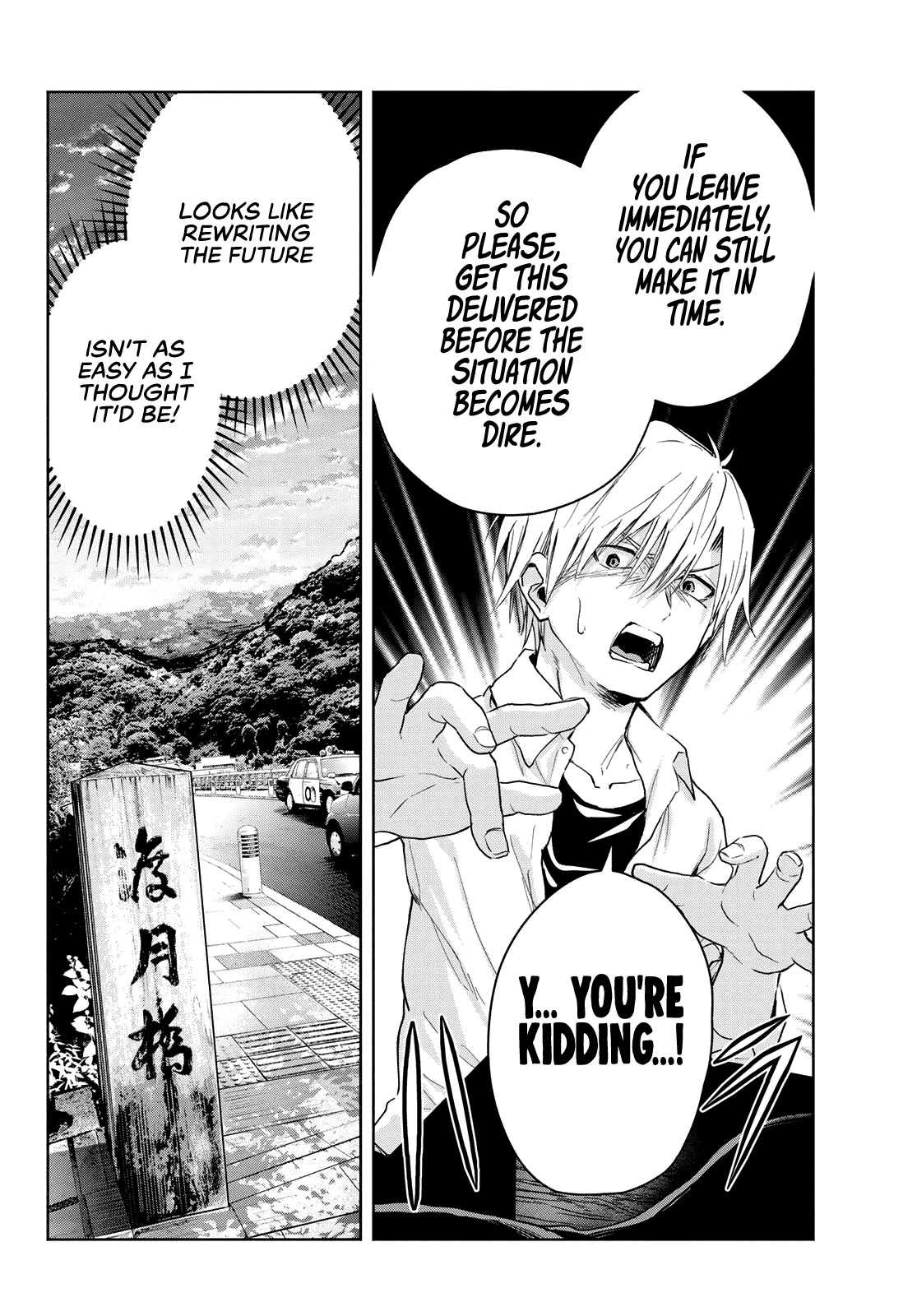 Matchmaking of the Amagami Household Chapter 15 - Page 16