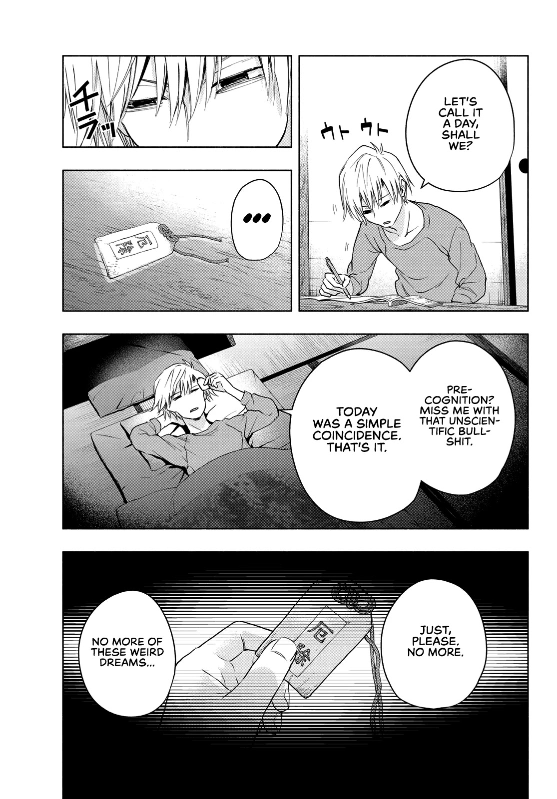 Matchmaking of the Amagami Household Chapter 15 - Page 7