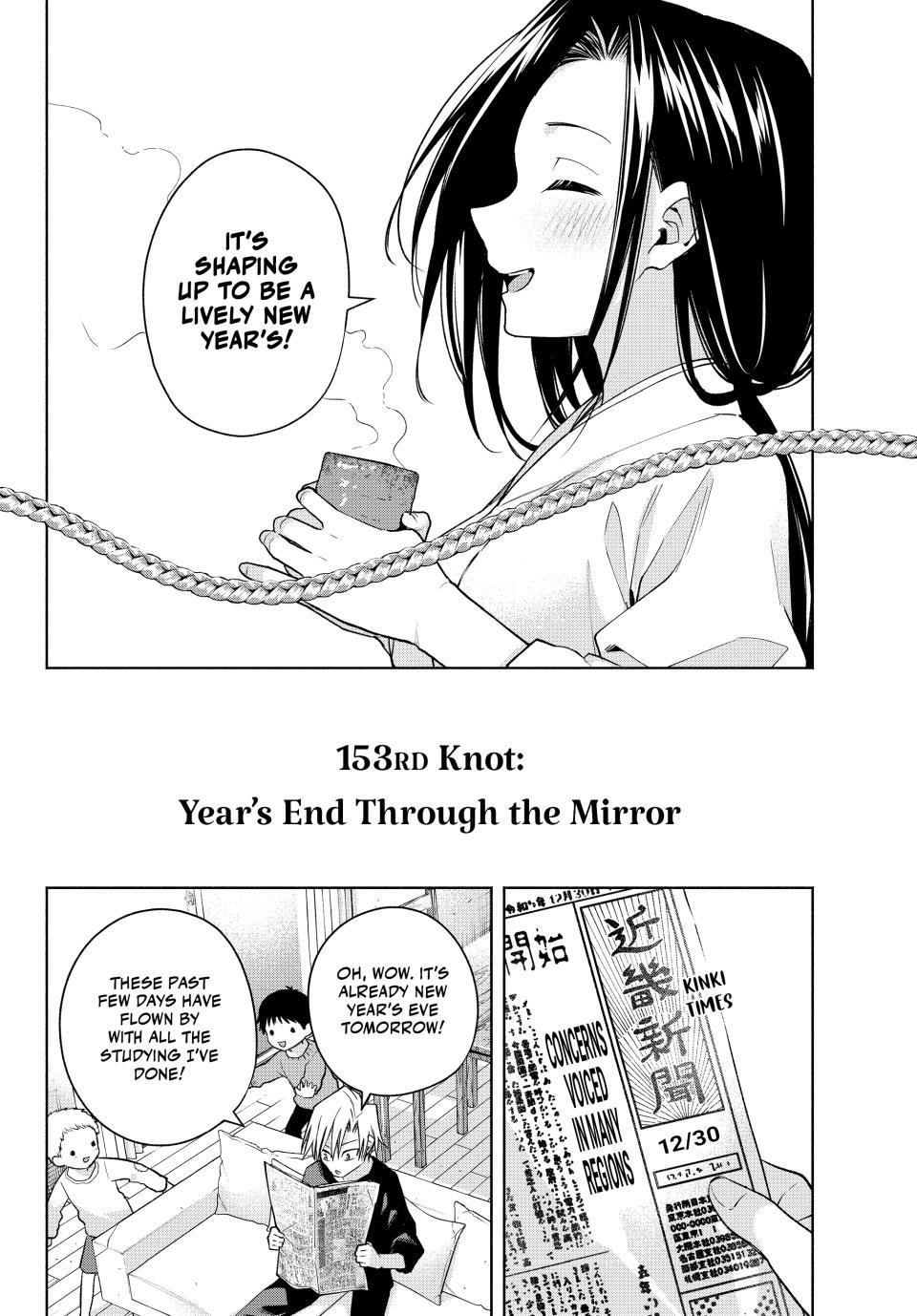 Matchmaking of the Amagami Household Chapter 153 - Page 2