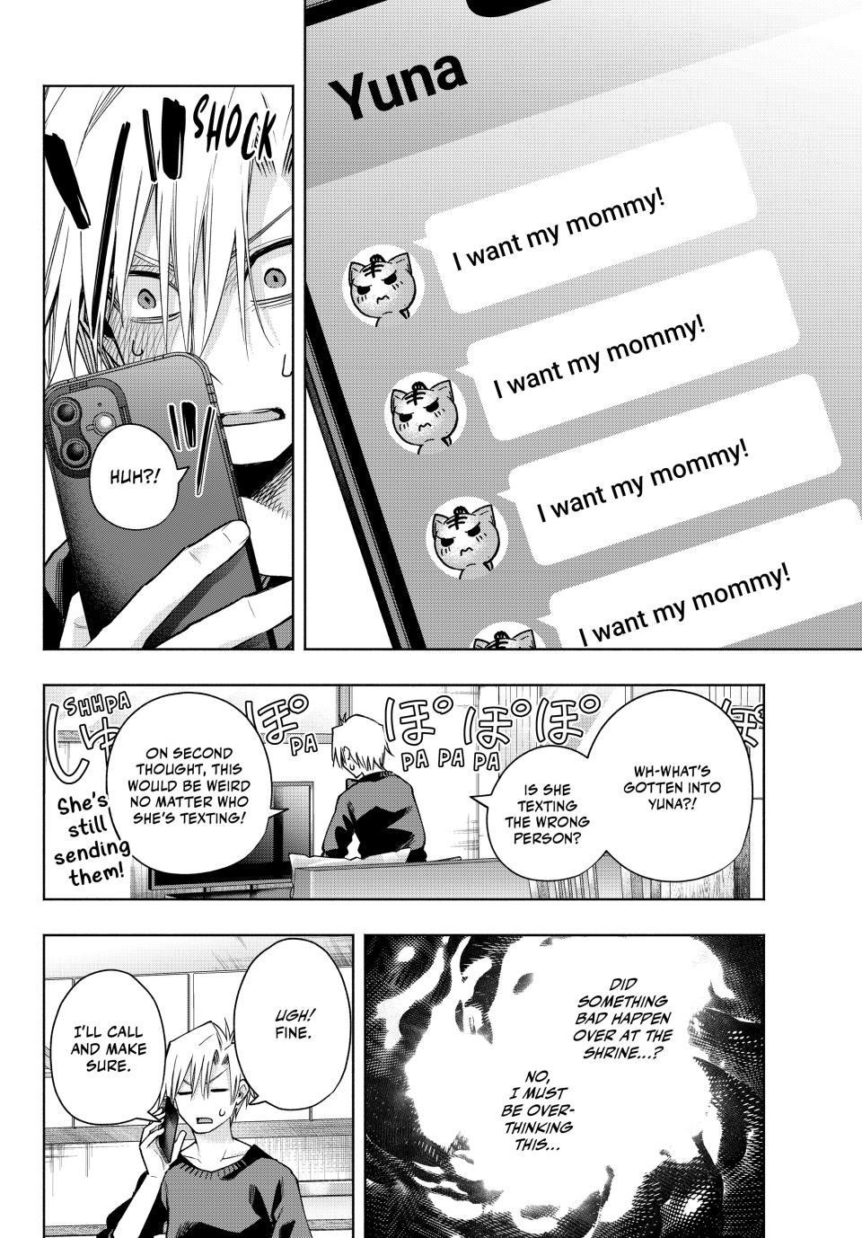 Matchmaking of the Amagami Household Chapter 153 - Page 4