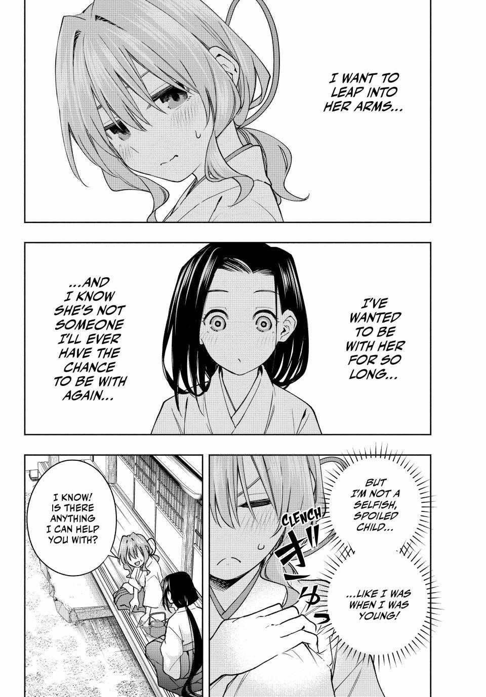 Matchmaking of the Amagami Household Chapter 155 - Page 12