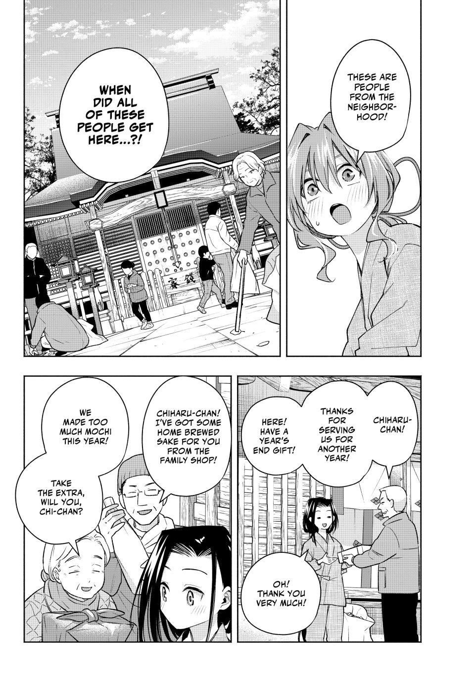 Matchmaking of the Amagami Household Chapter 156 - Page 12