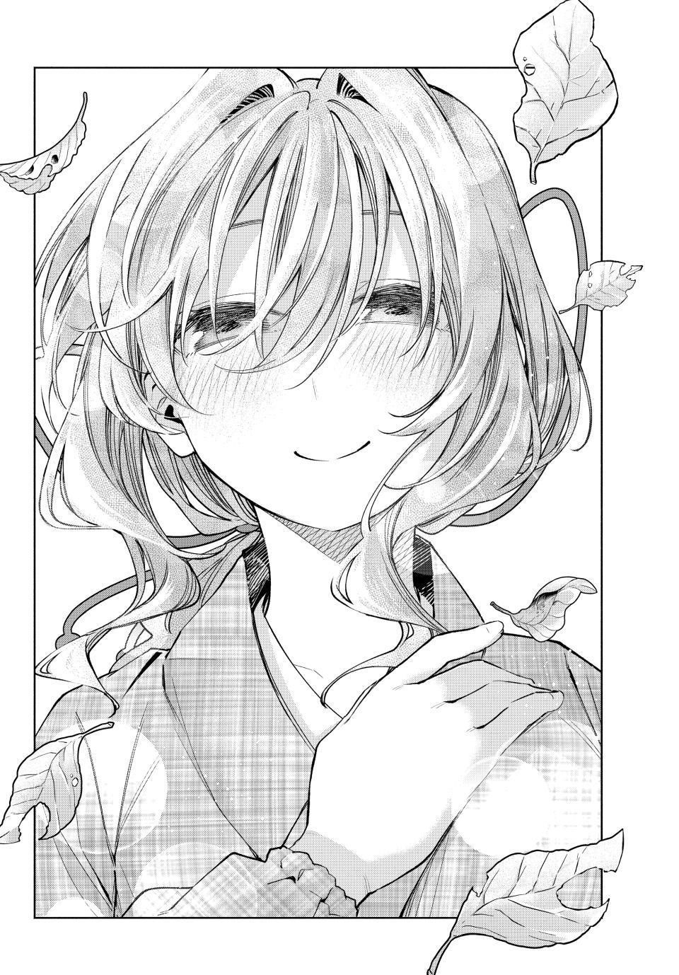 Matchmaking of the Amagami Household Chapter 156 - Page 17