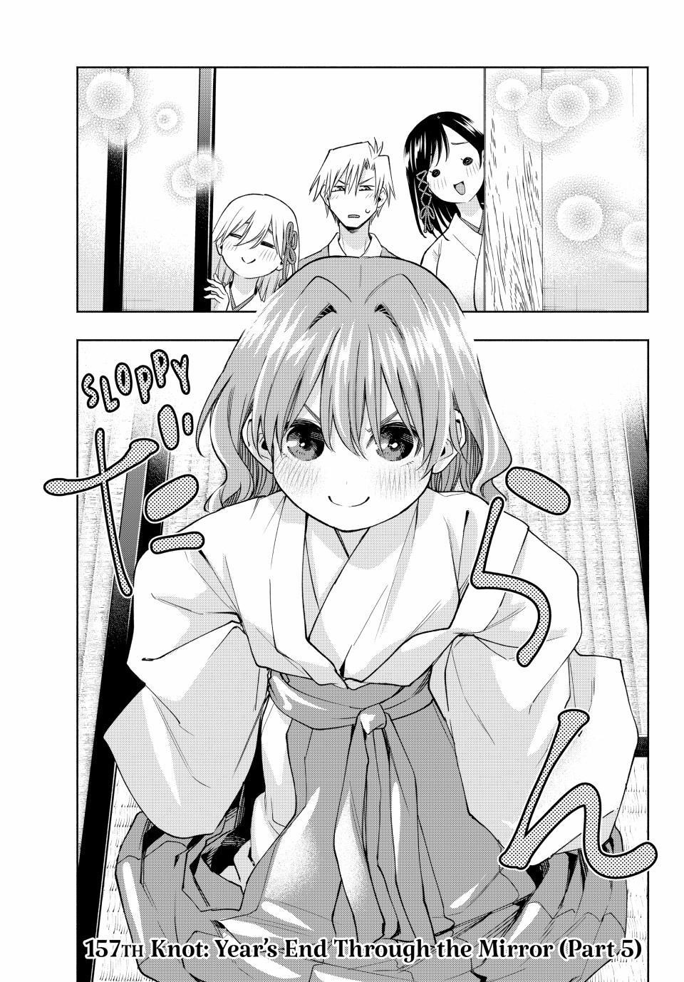 Matchmaking of the Amagami Household Chapter 157 - Page 1