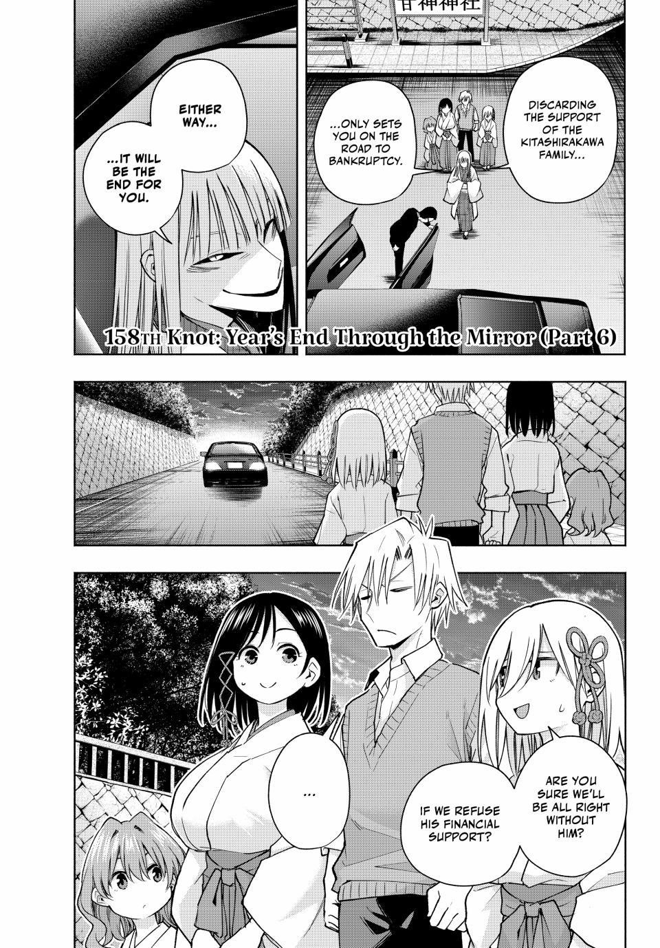 Matchmaking of the Amagami Household Chapter 158 - Page 1