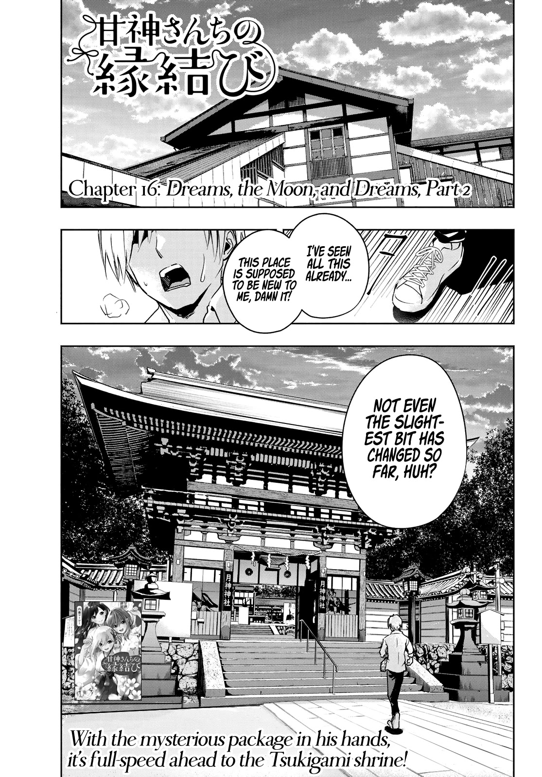 Matchmaking of the Amagami Household Chapter 16 - Page 1