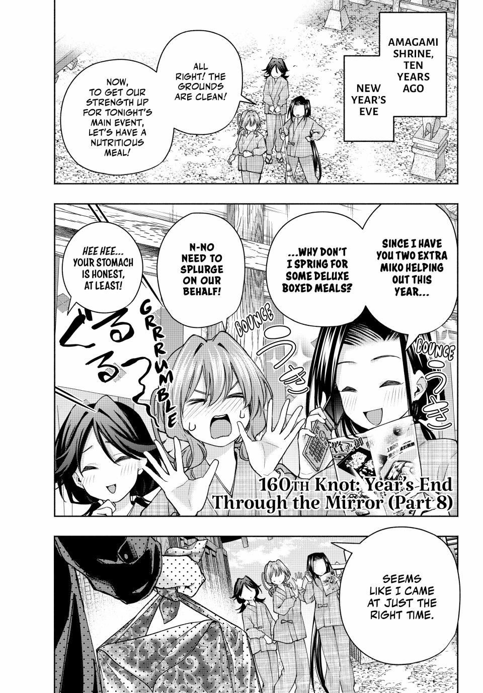 Matchmaking of the Amagami Household Chapter 160 - Page 1