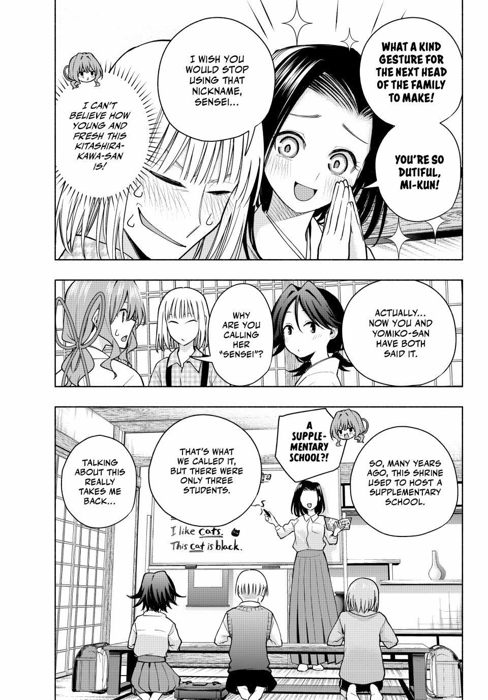 Matchmaking of the Amagami Household Chapter 160 - Page 3