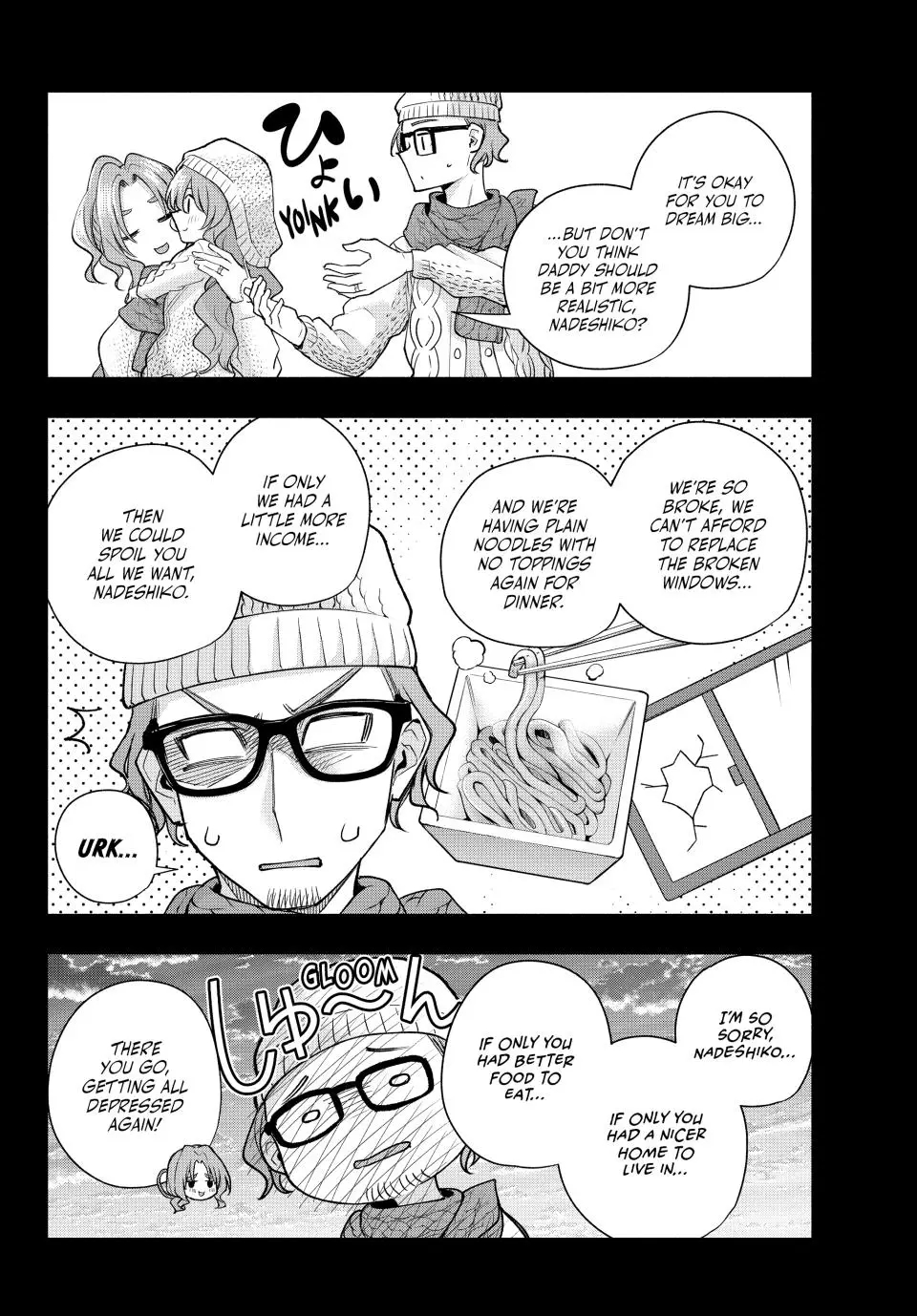 Matchmaking of the Amagami Household Chapter 164 - Page 12