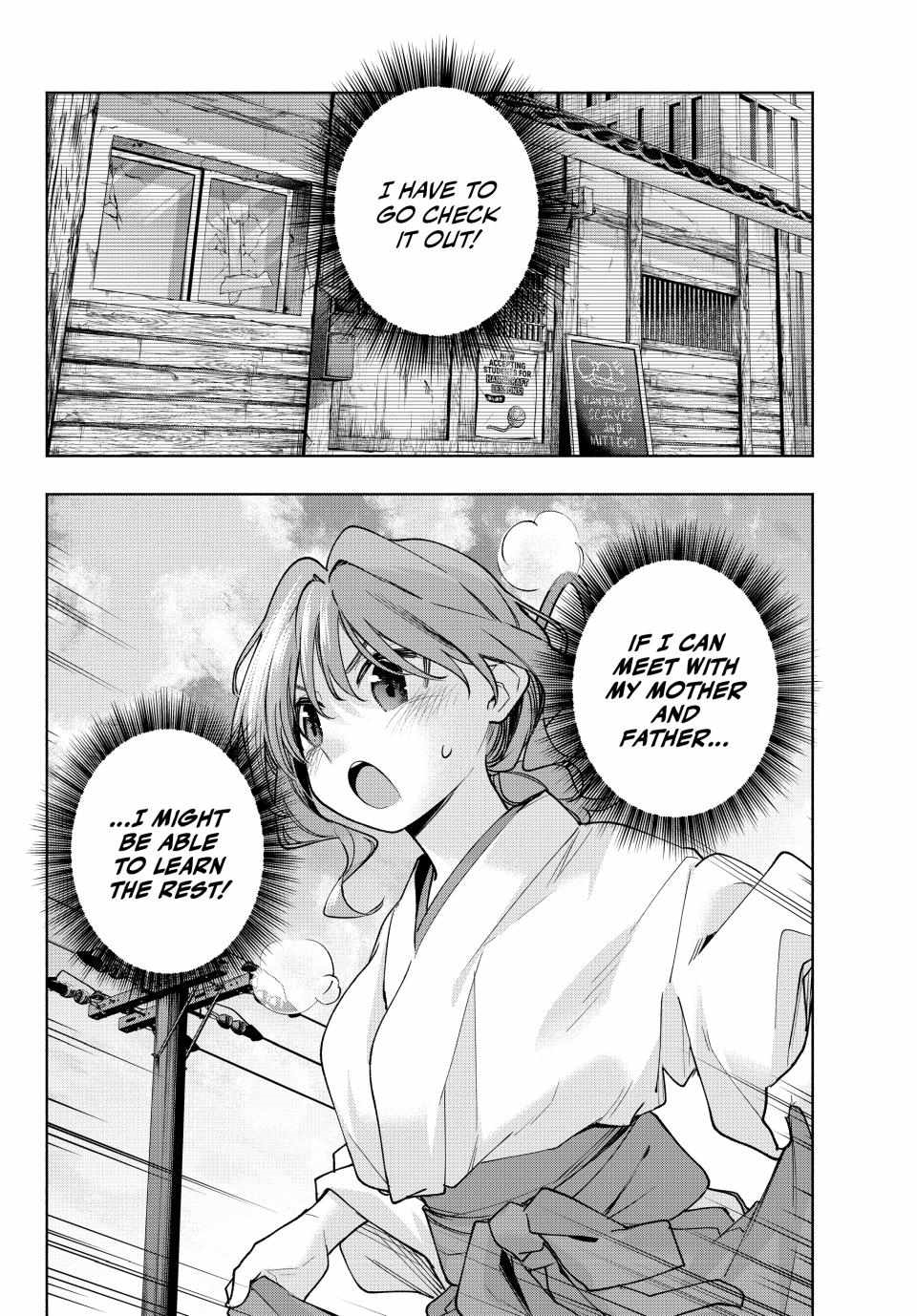 Matchmaking of the Amagami Household Chapter 164 - Page 19