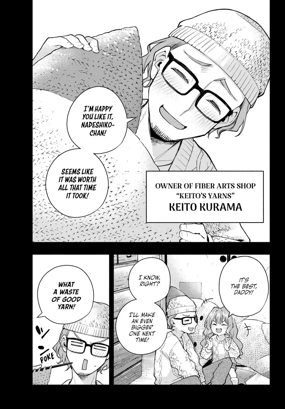 Matchmaking of the Amagami Household Chapter 164 - Page 3