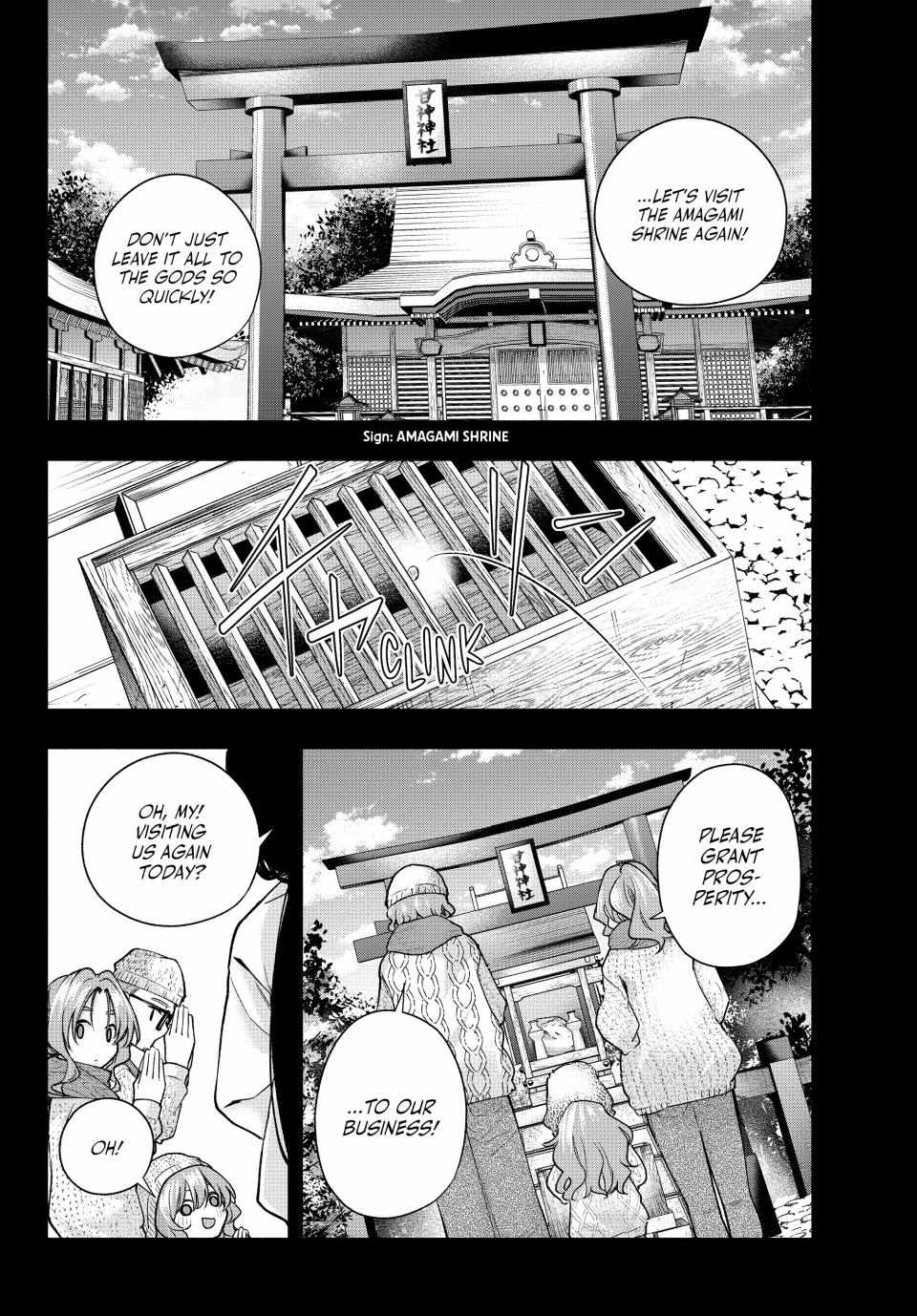 Matchmaking of the Amagami Household Chapter 164 - Page 6