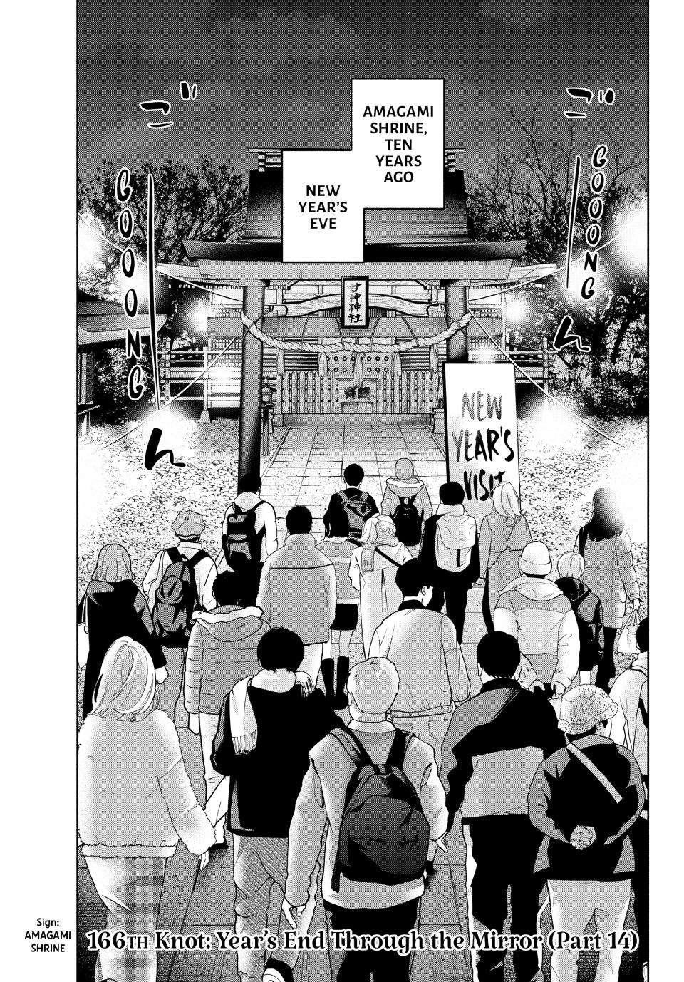 Matchmaking of the Amagami Household Chapter 166 - Page 1