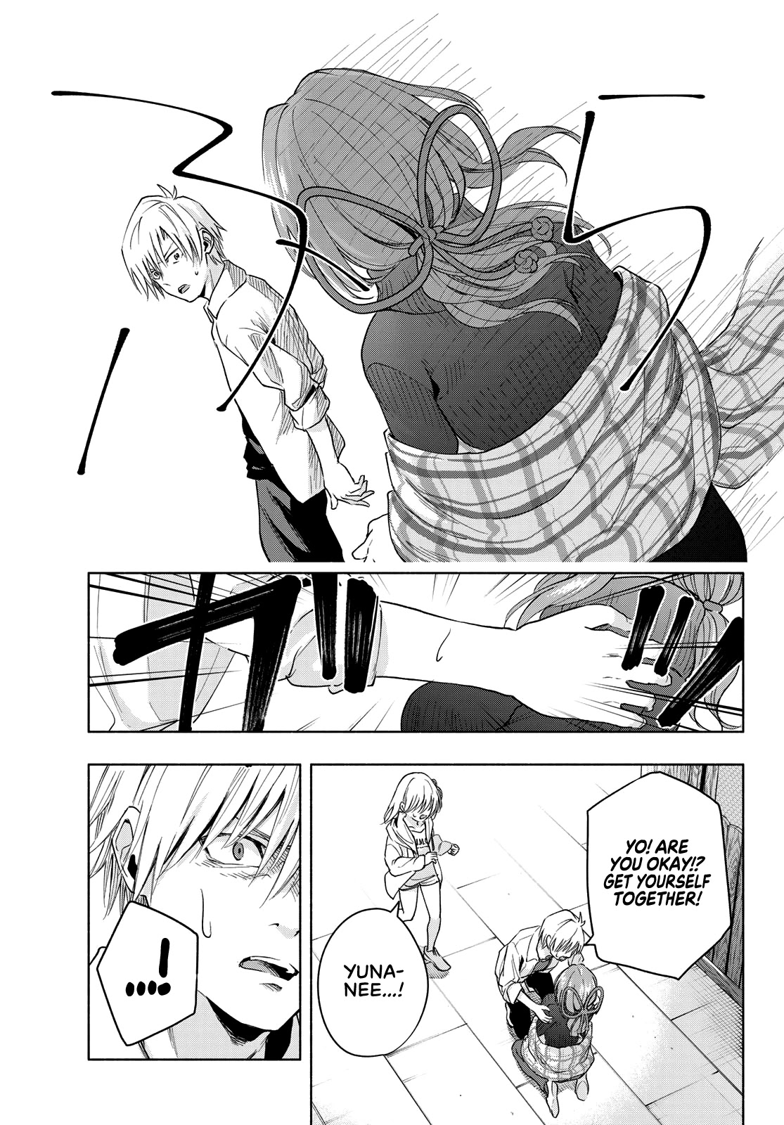 Matchmaking of the Amagami Household Chapter 17 - Page 17