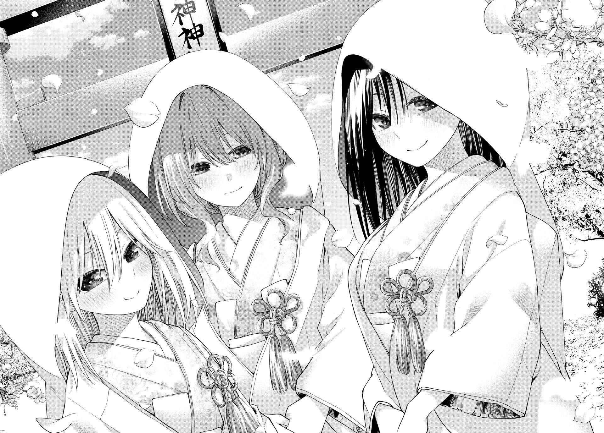 Matchmaking of the Amagami Household Chapter 176 - Page 16