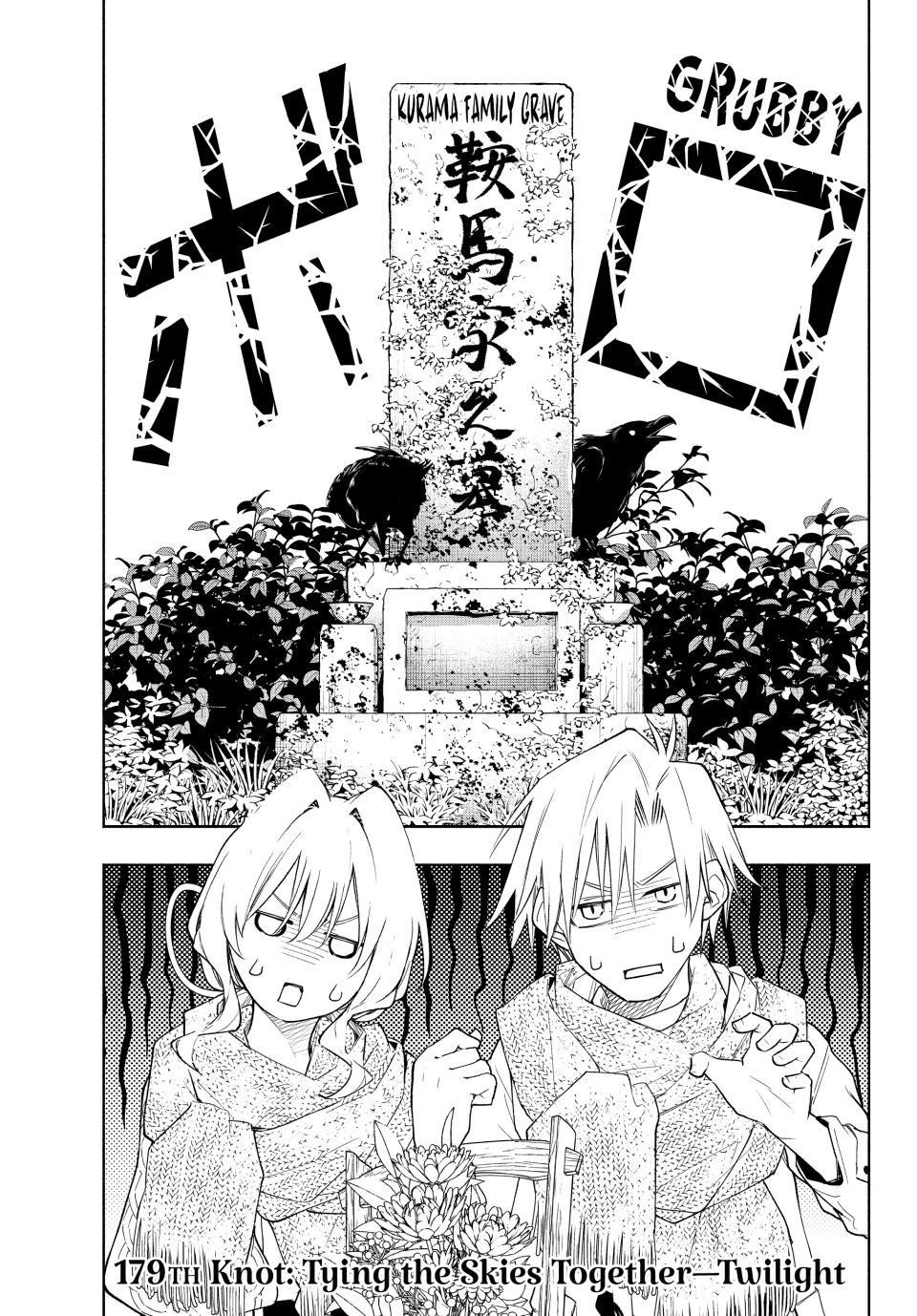 Matchmaking of the Amagami Household Chapter 179 - Page 1