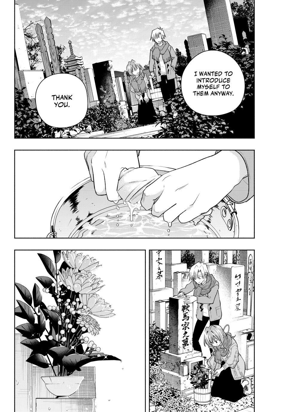 Matchmaking of the Amagami Household Chapter 179 - Page 4