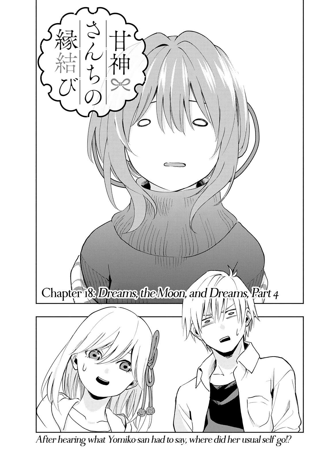 Matchmaking of the Amagami Household Chapter 18 - Page 1