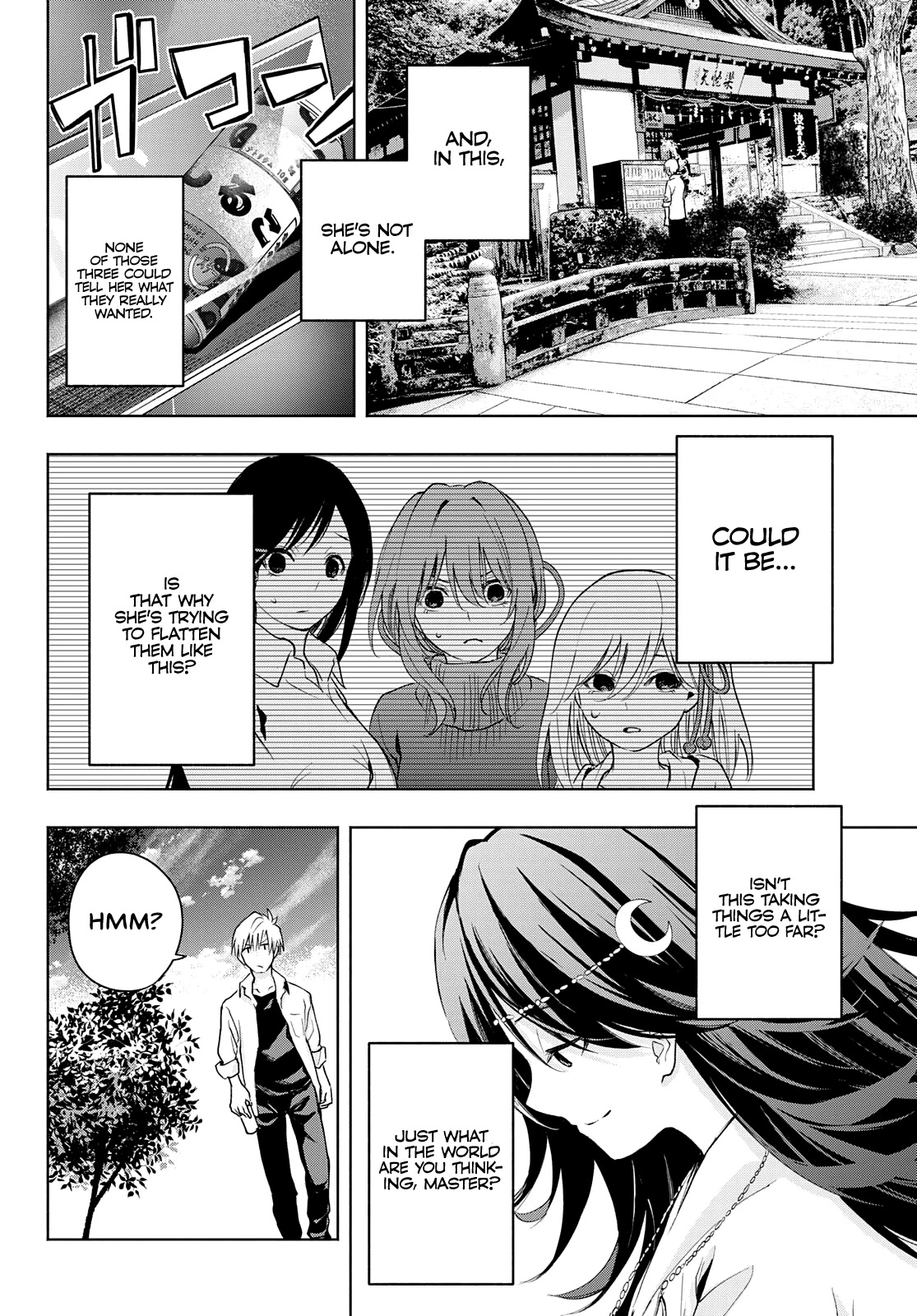 Matchmaking of the Amagami Household Chapter 18 - Page 12