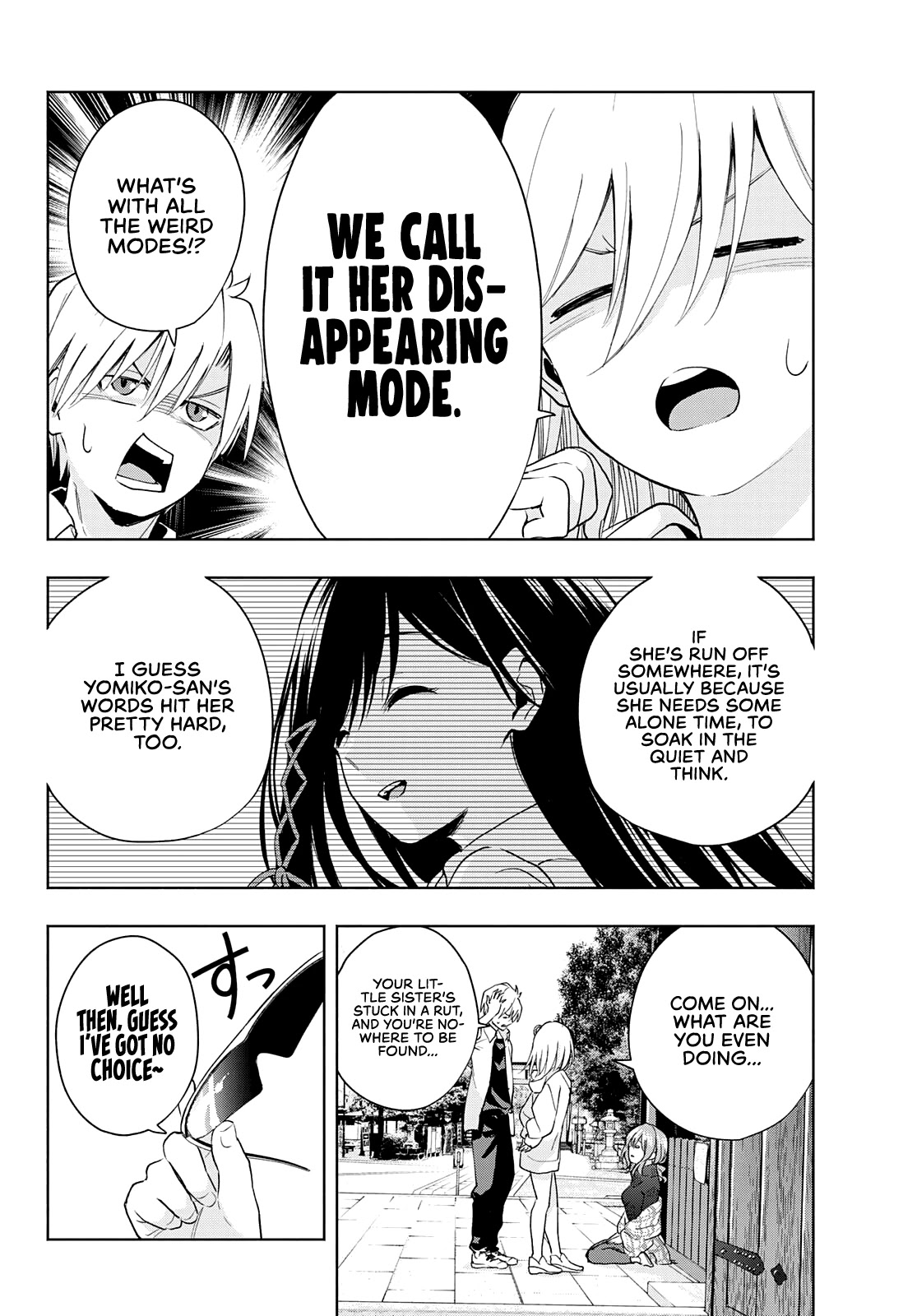 Matchmaking of the Amagami Household Chapter 18 - Page 4