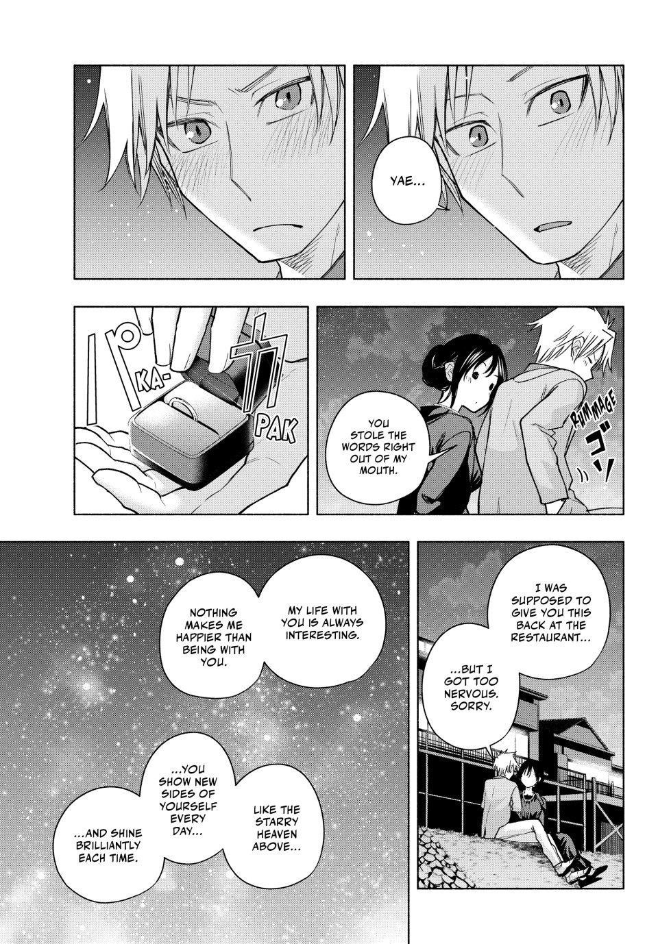 Matchmaking of the Amagami Household Chapter 188 - Page 15