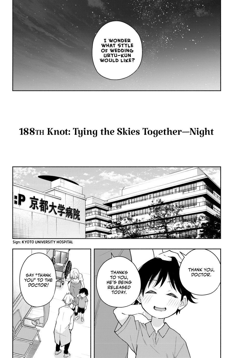 Matchmaking of the Amagami Household Chapter 188 - Page 2