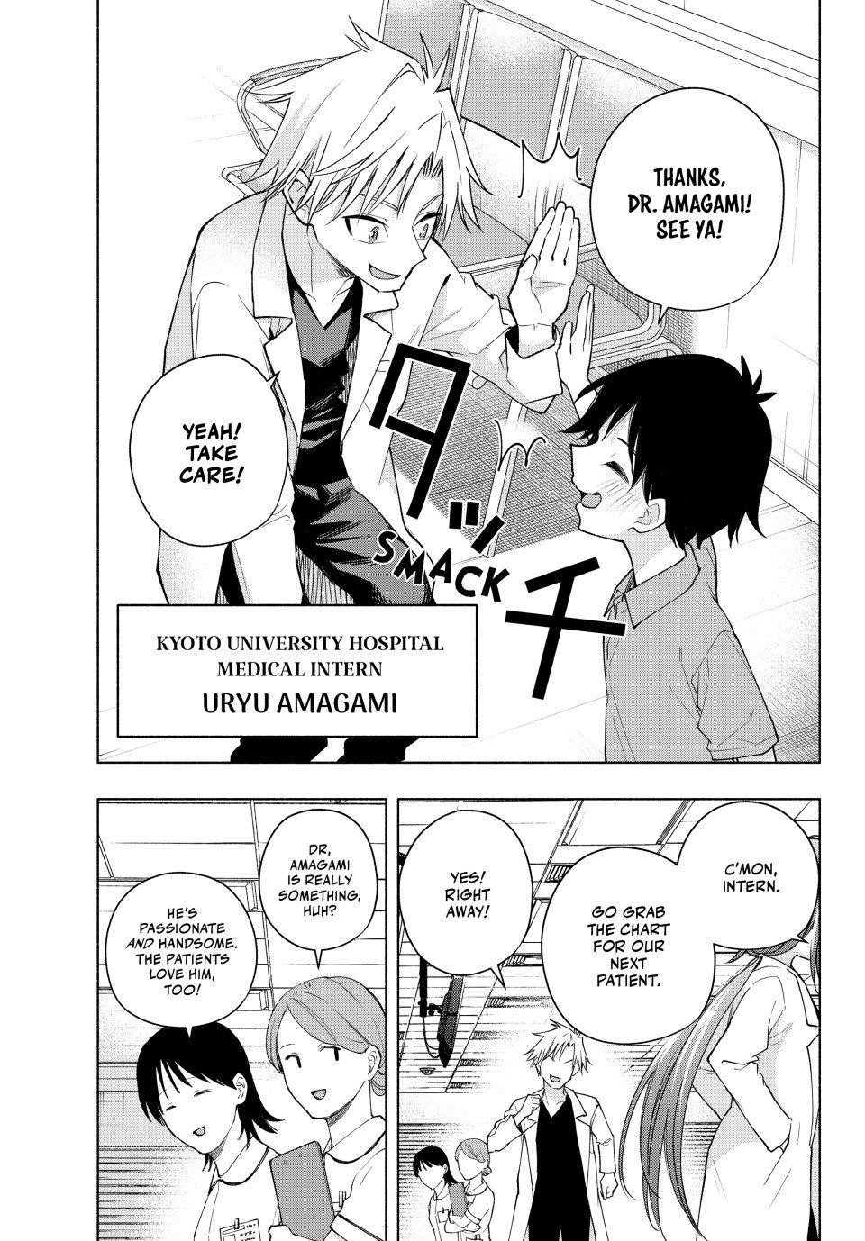 Matchmaking of the Amagami Household Chapter 188 - Page 3