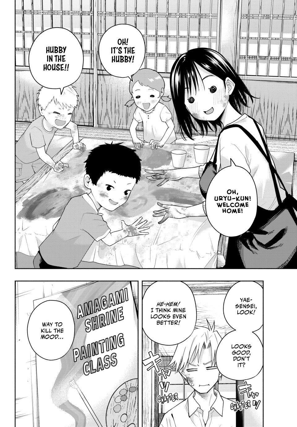 Matchmaking of the Amagami Household Chapter 188 - Page 6