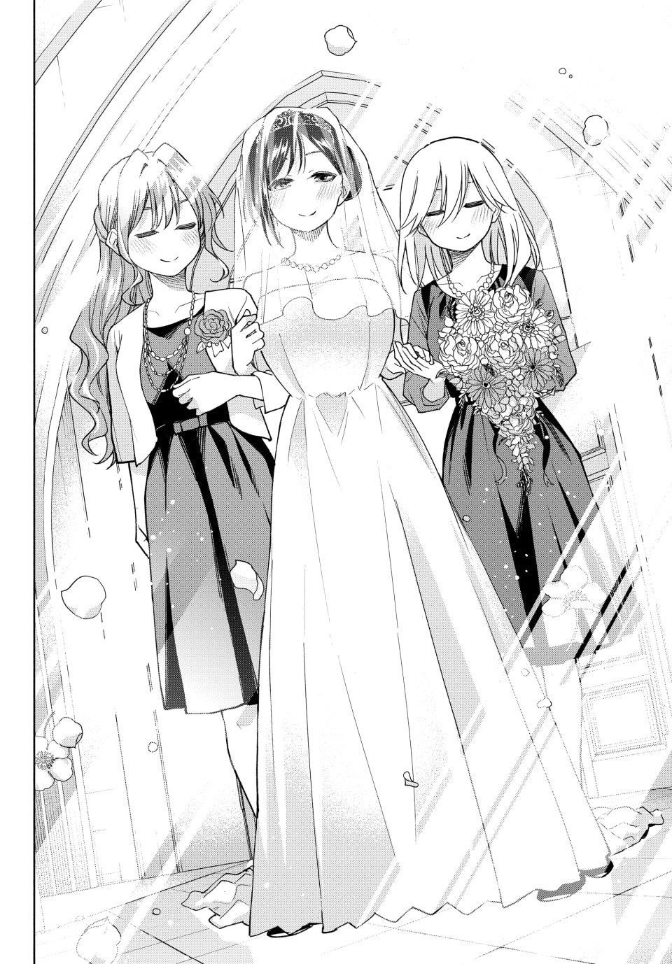 Matchmaking of the Amagami Household Chapter 189 - Page 14