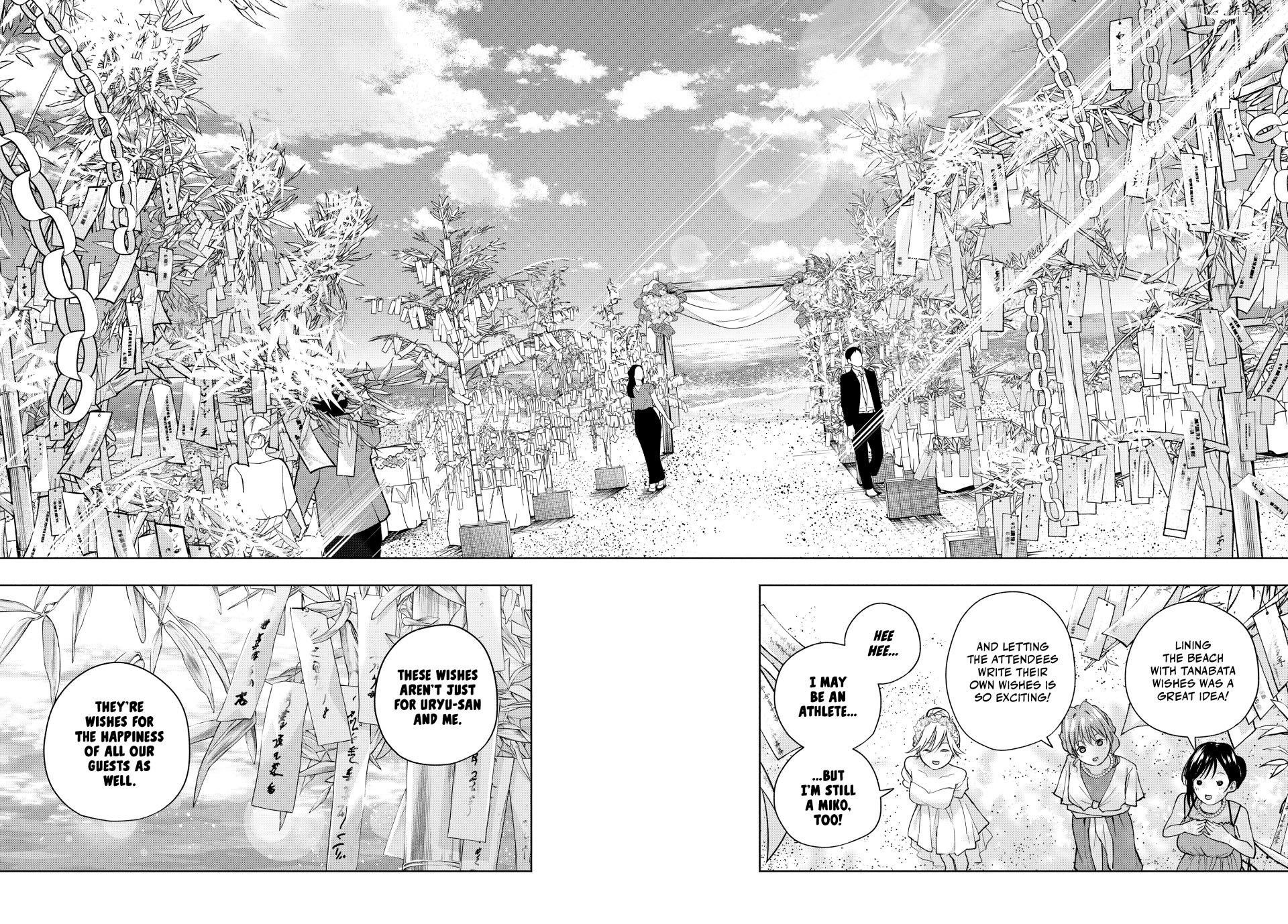 Matchmaking of the Amagami Household Chapter 191 - Page 12