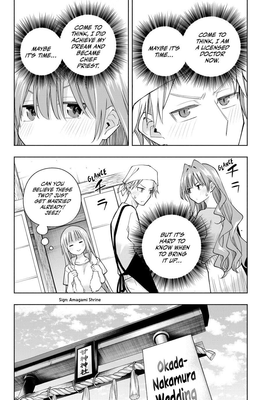 Matchmaking of the Amagami Household Chapter 192 - Page 12