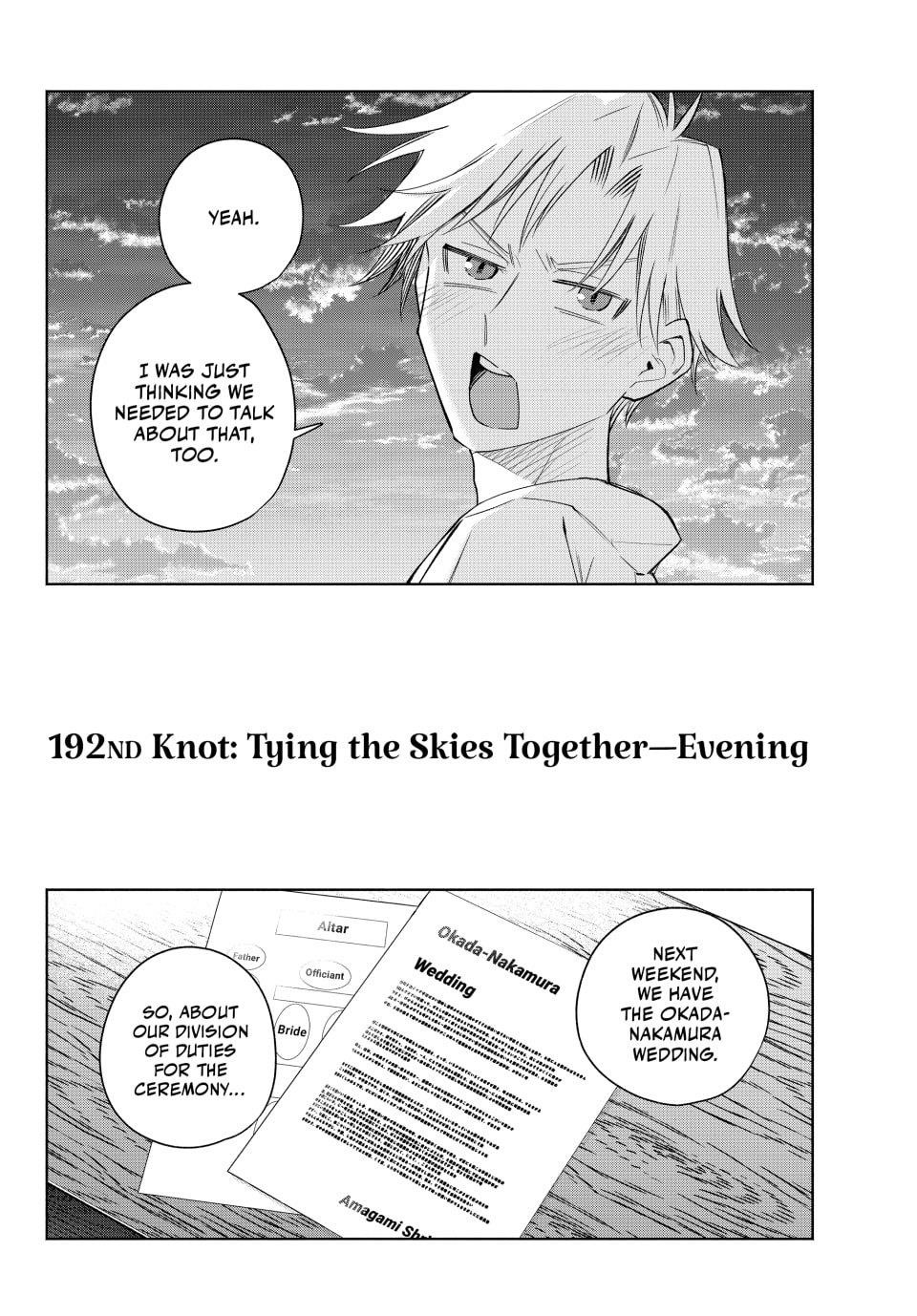 Matchmaking of the Amagami Household Chapter 192 - Page 2