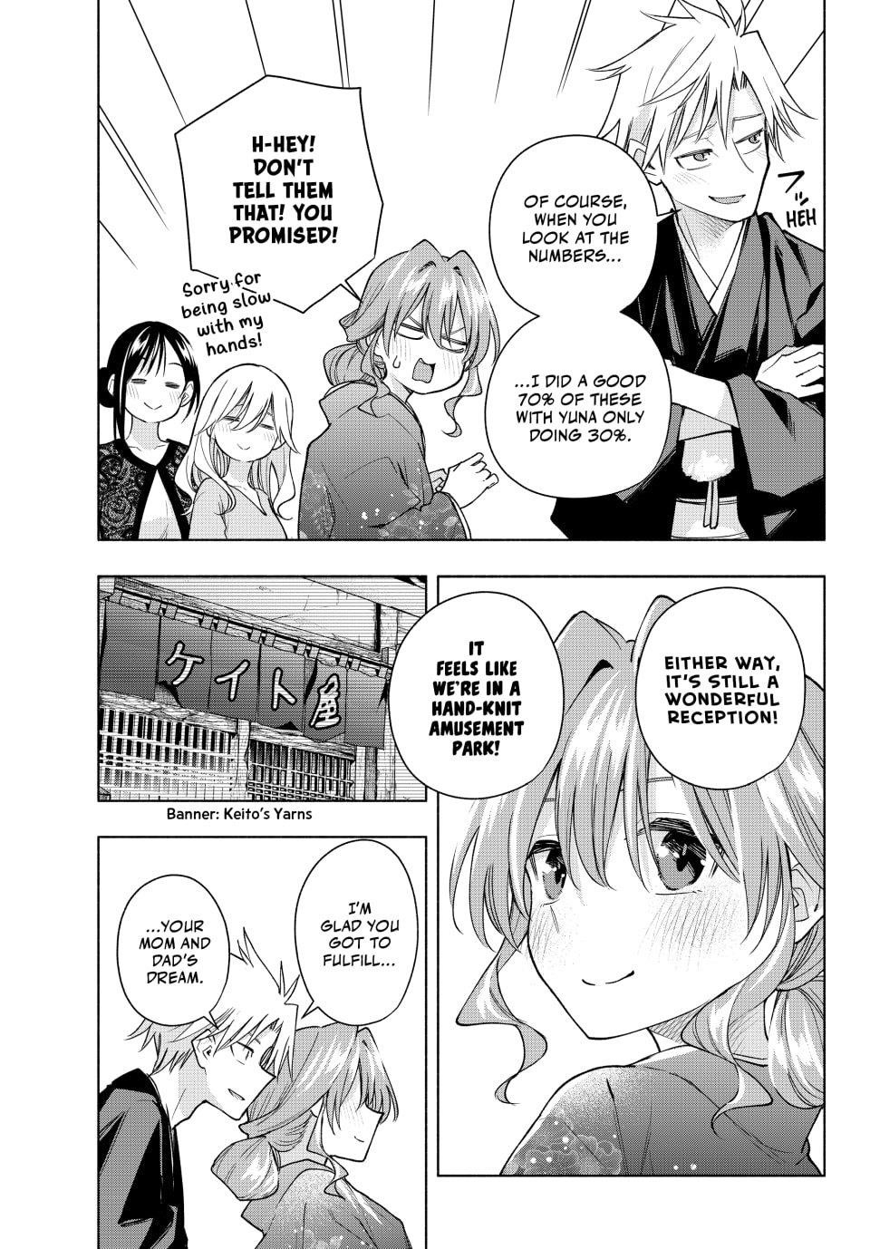 Matchmaking of the Amagami Household Chapter 193 - Page 11