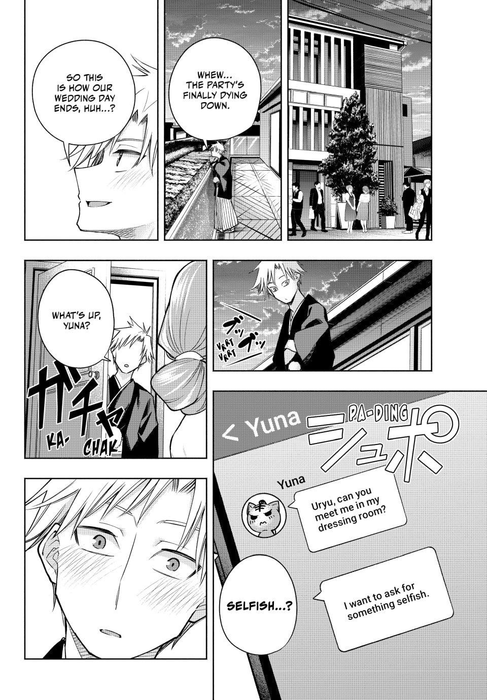 Matchmaking of the Amagami Household Chapter 193 - Page 14