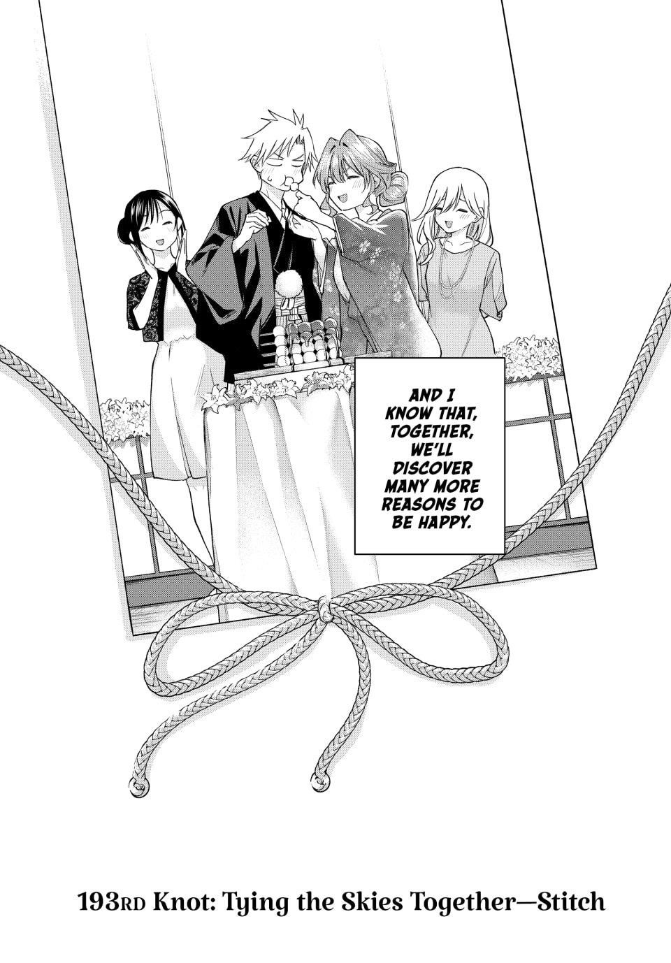 Matchmaking of the Amagami Household Chapter 193 - Page 19