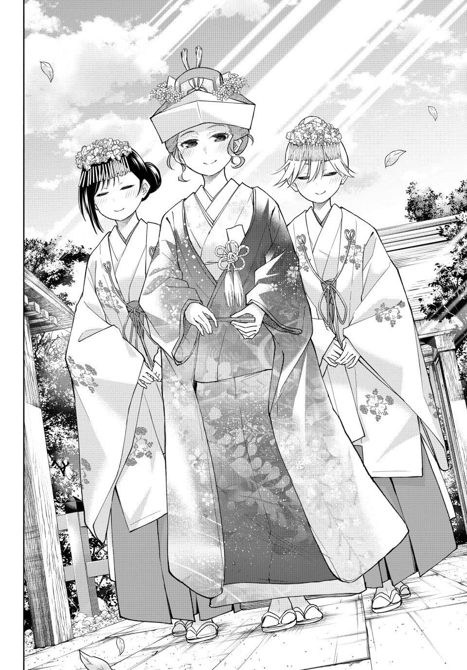 Matchmaking of the Amagami Household Chapter 193 - Page 2