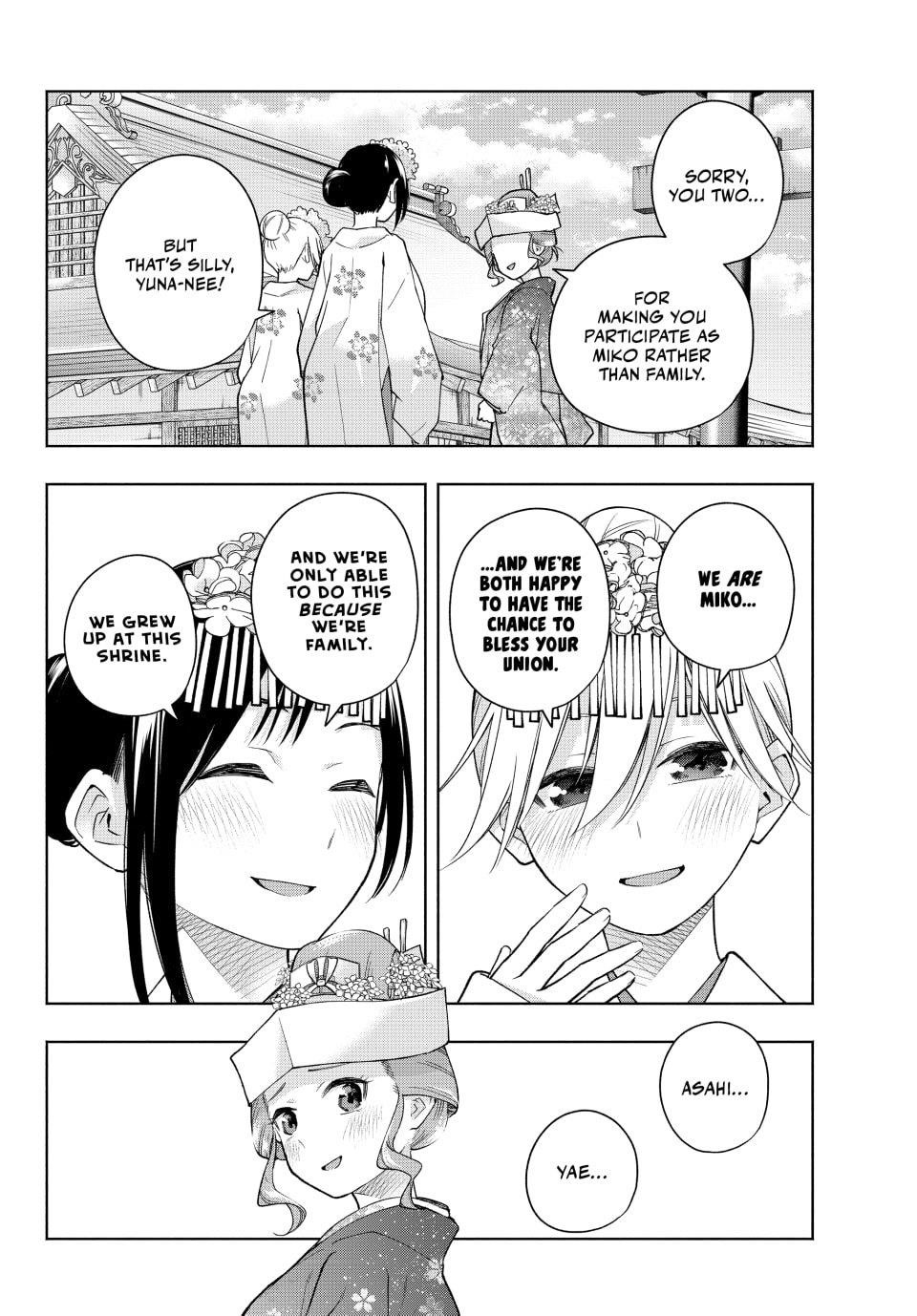 Matchmaking of the Amagami Household Chapter 193 - Page 4