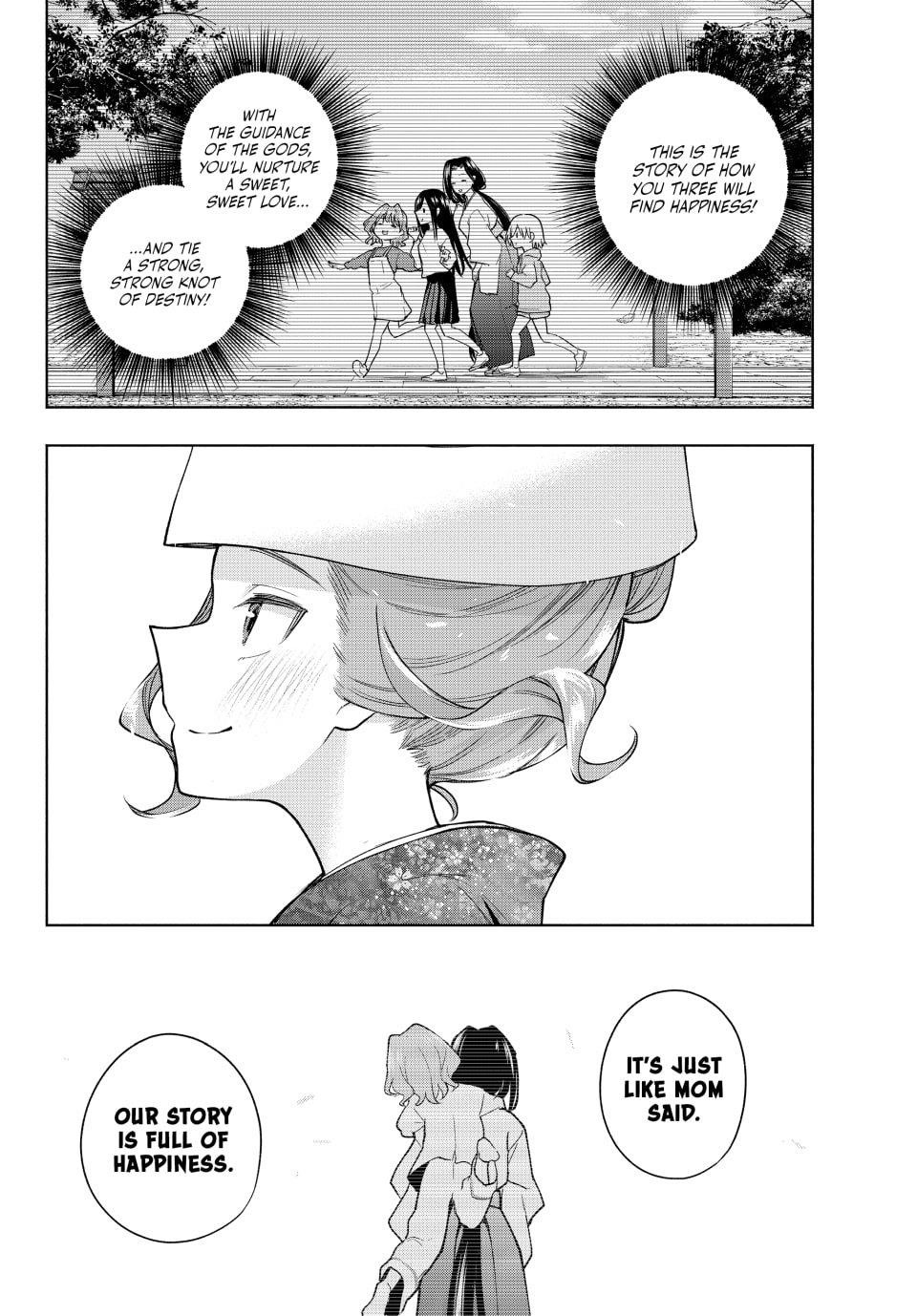 Matchmaking of the Amagami Household Chapter 193 - Page 6