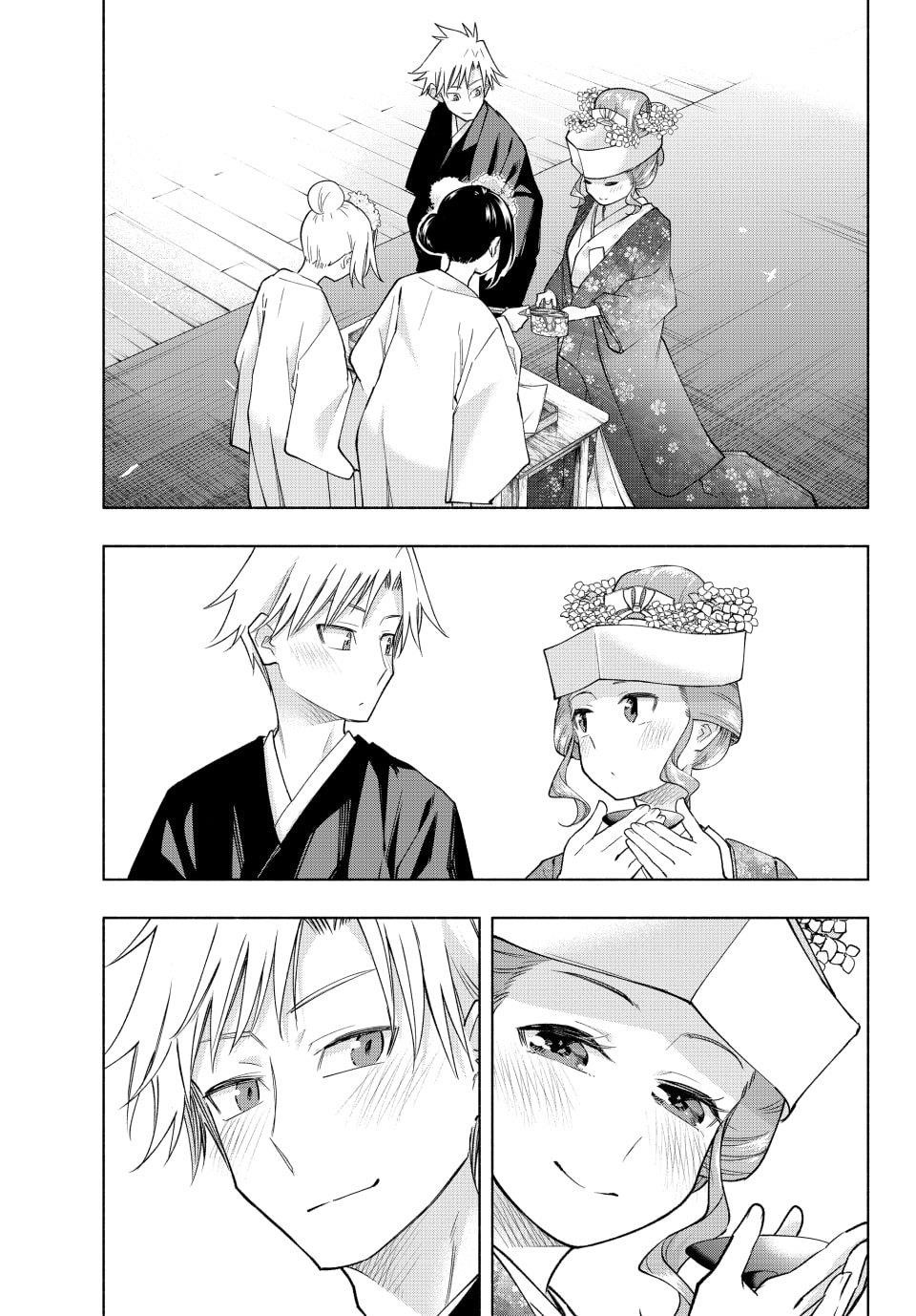 Matchmaking of the Amagami Household Chapter 193 - Page 7