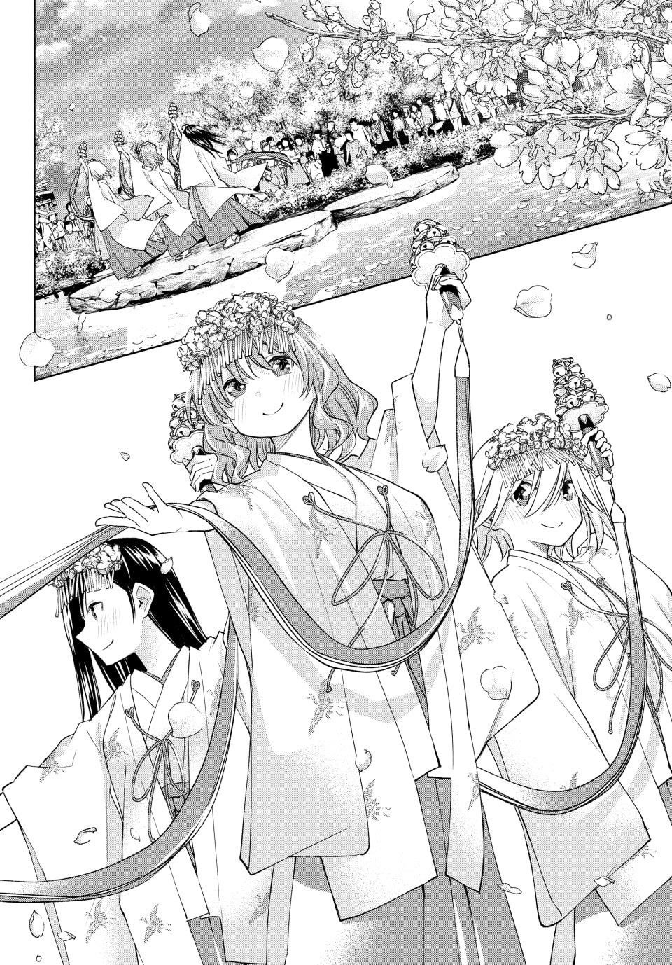 Matchmaking of the Amagami Household Chapter 194 - Page 11