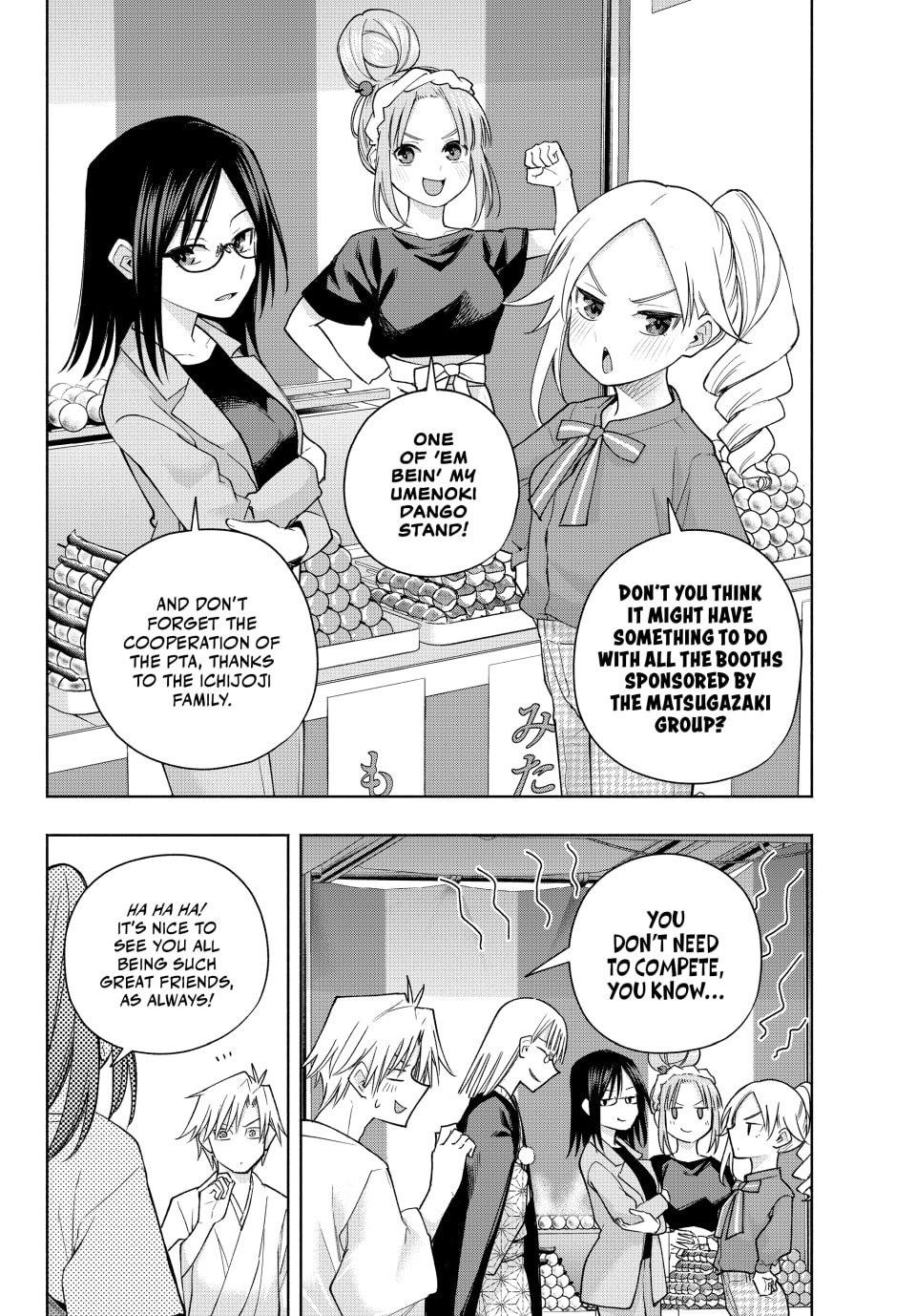 Matchmaking of the Amagami Household Chapter 194 - Page 5