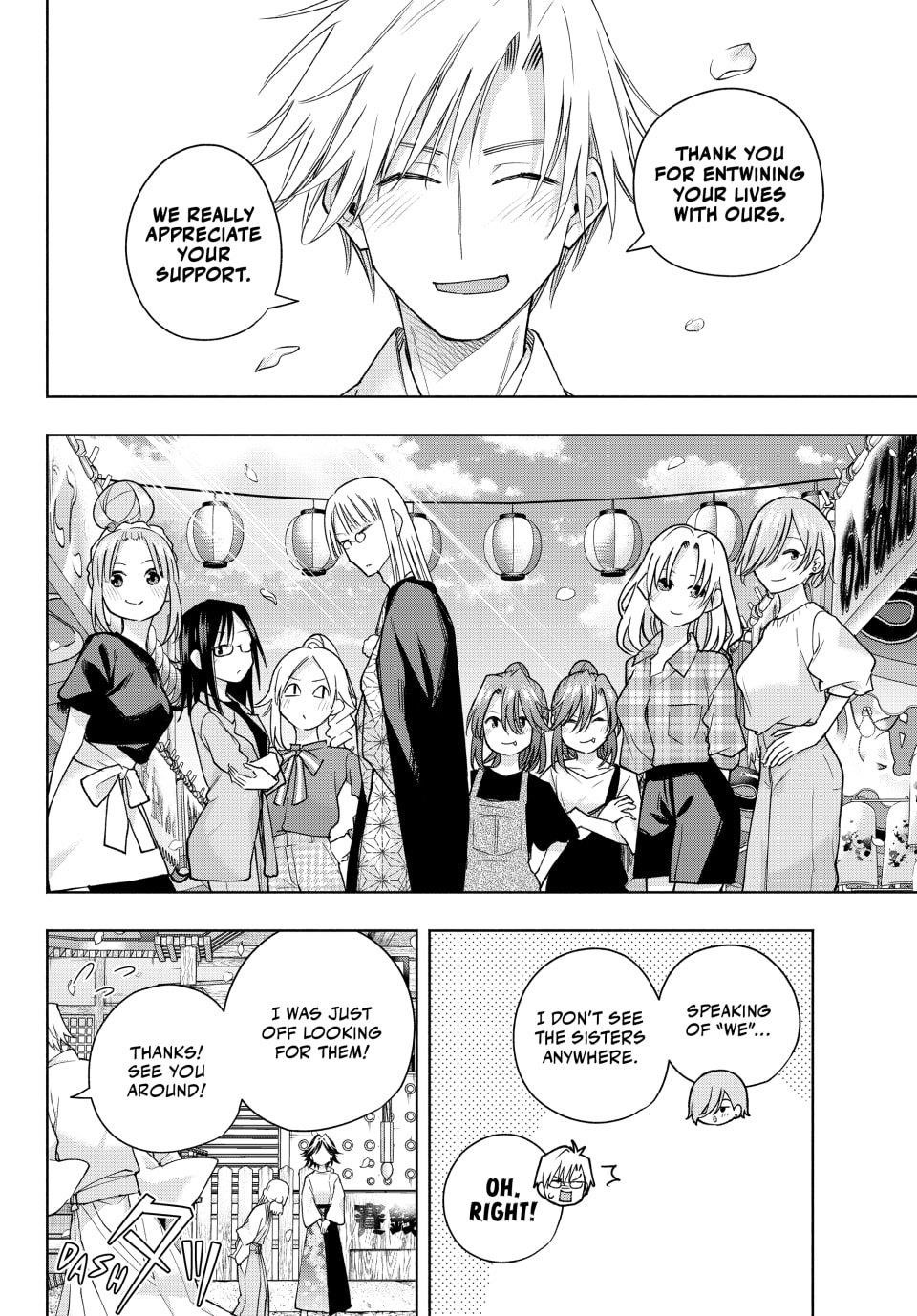 Matchmaking of the Amagami Household Chapter 194 - Page 7