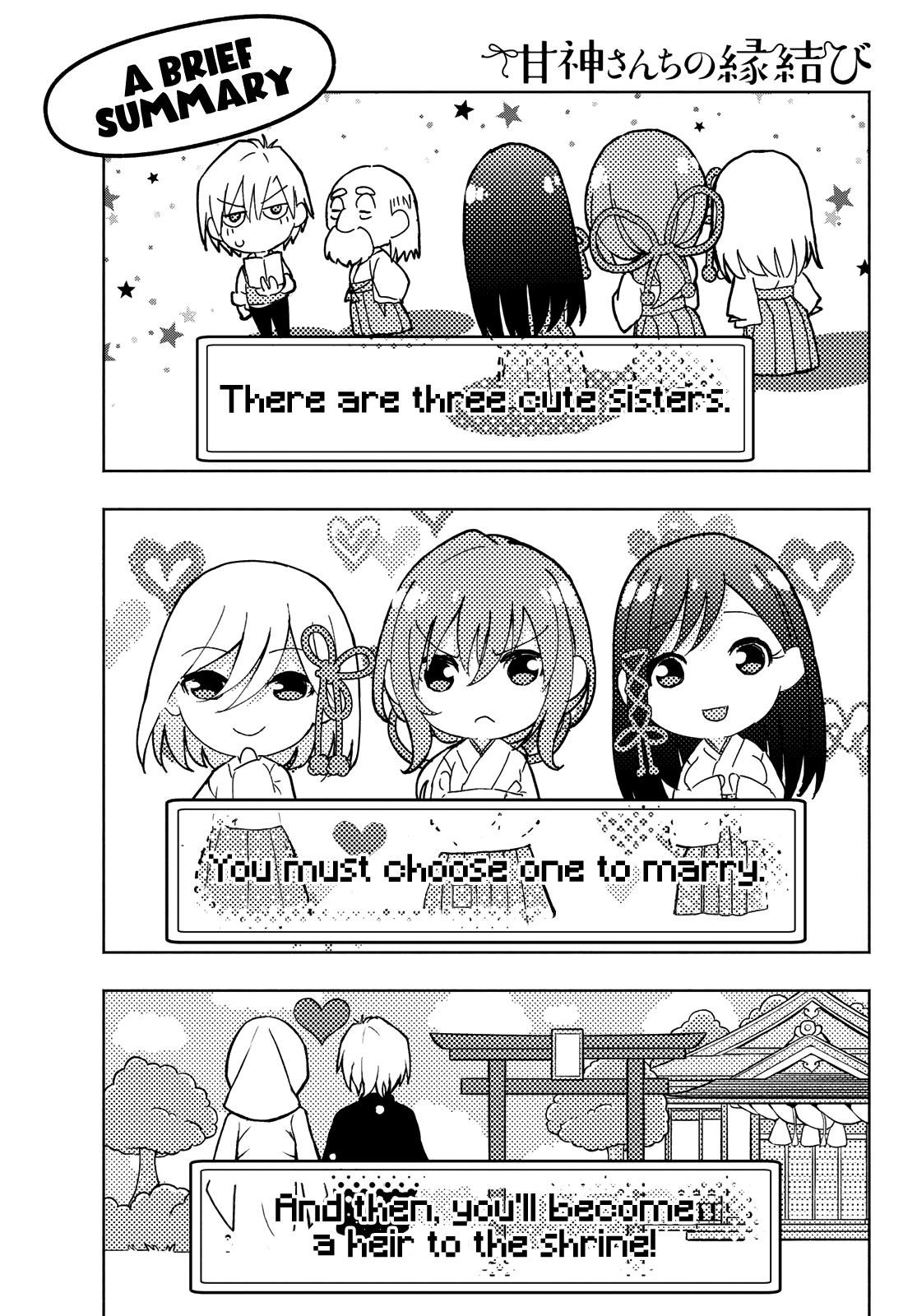Matchmaking of the Amagami Household Chapter 2 - Page 1