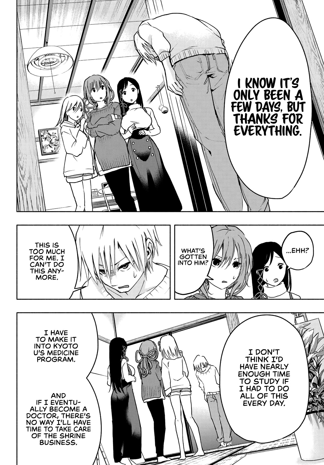 Matchmaking of the Amagami Household Chapter 2 - Page 14