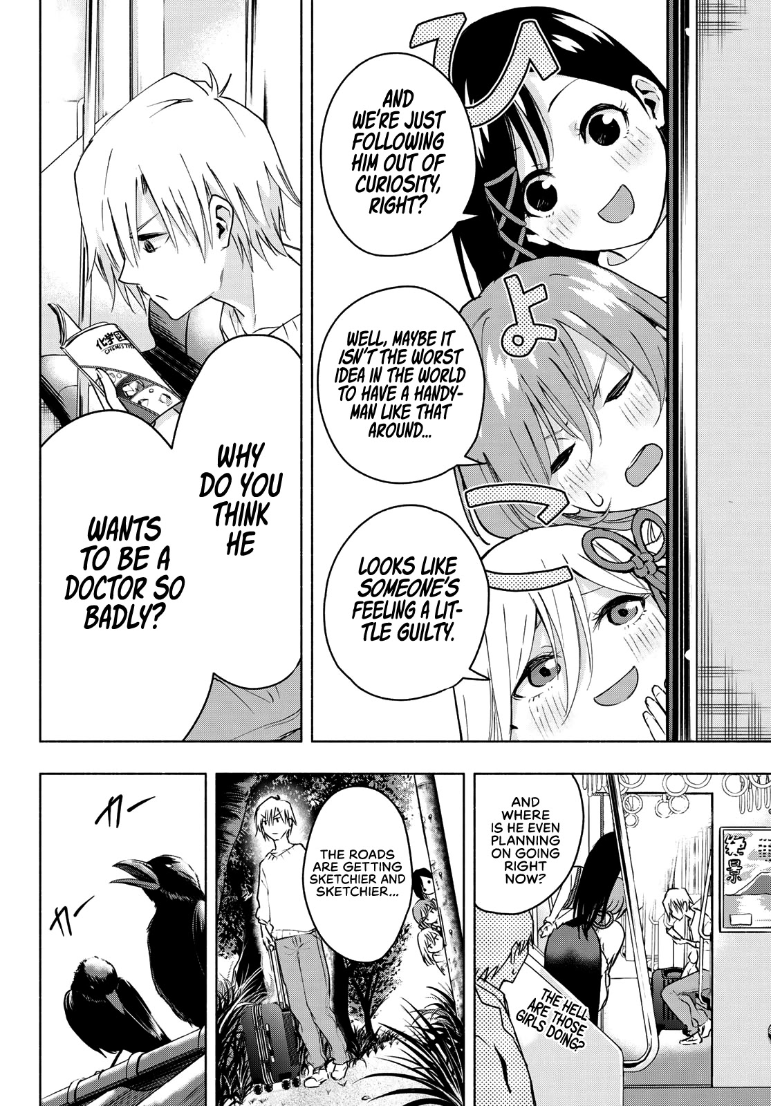 Matchmaking of the Amagami Household Chapter 2 - Page 16