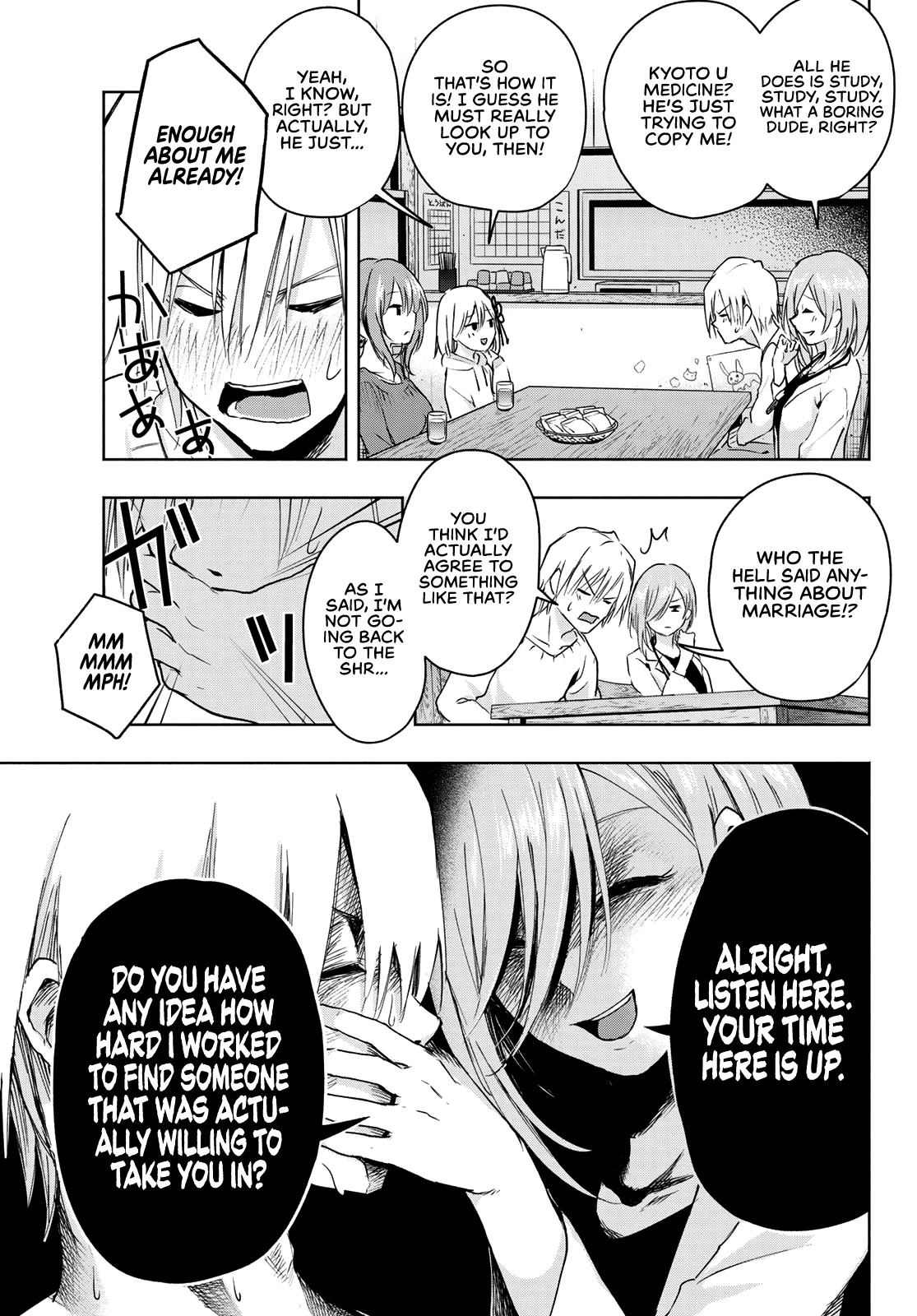 Matchmaking of the Amagami Household Chapter 2 - Page 21